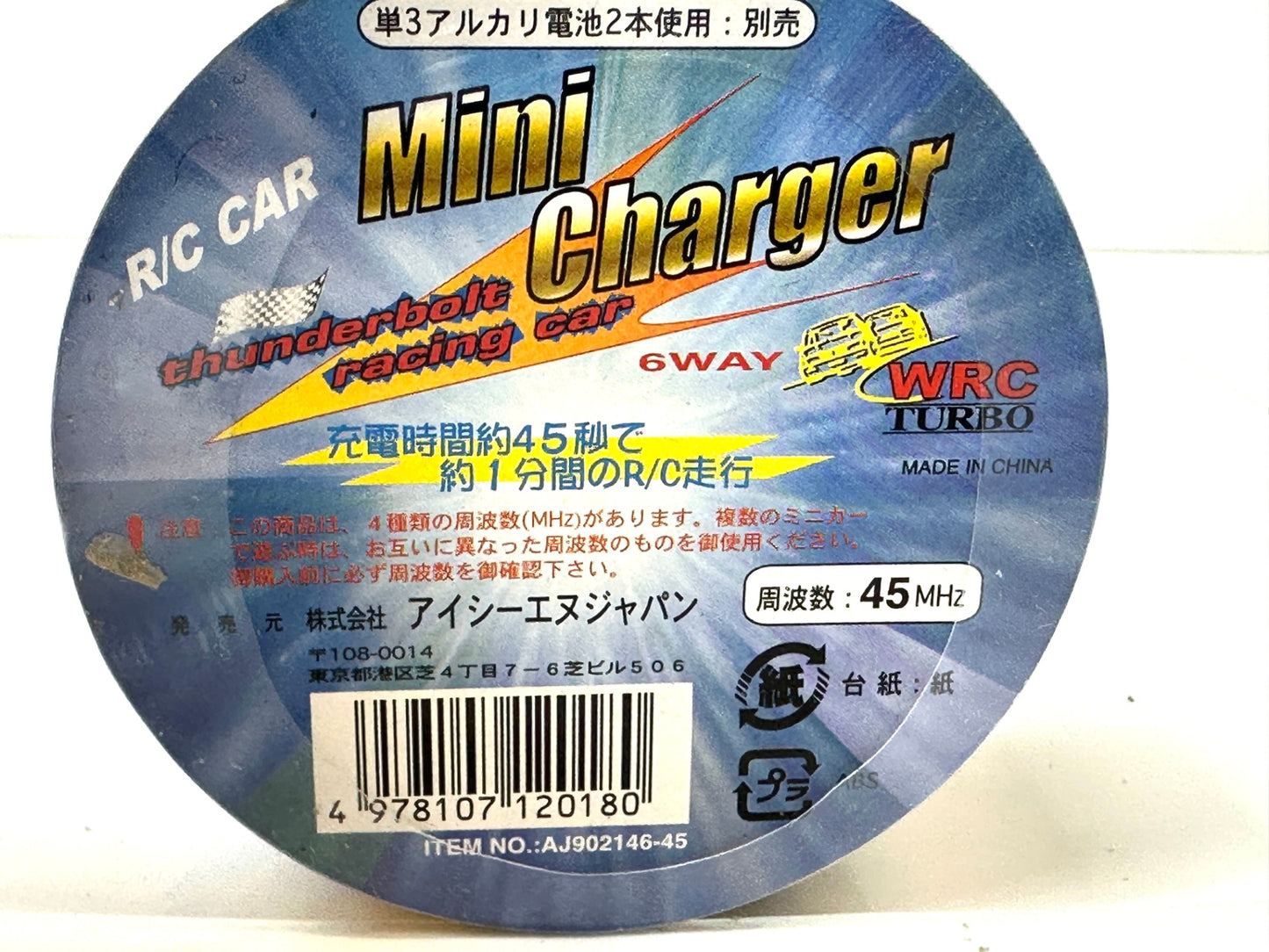 RCカー Mini Charger ミニチャージャー WRC TURBO ラジコン10/3