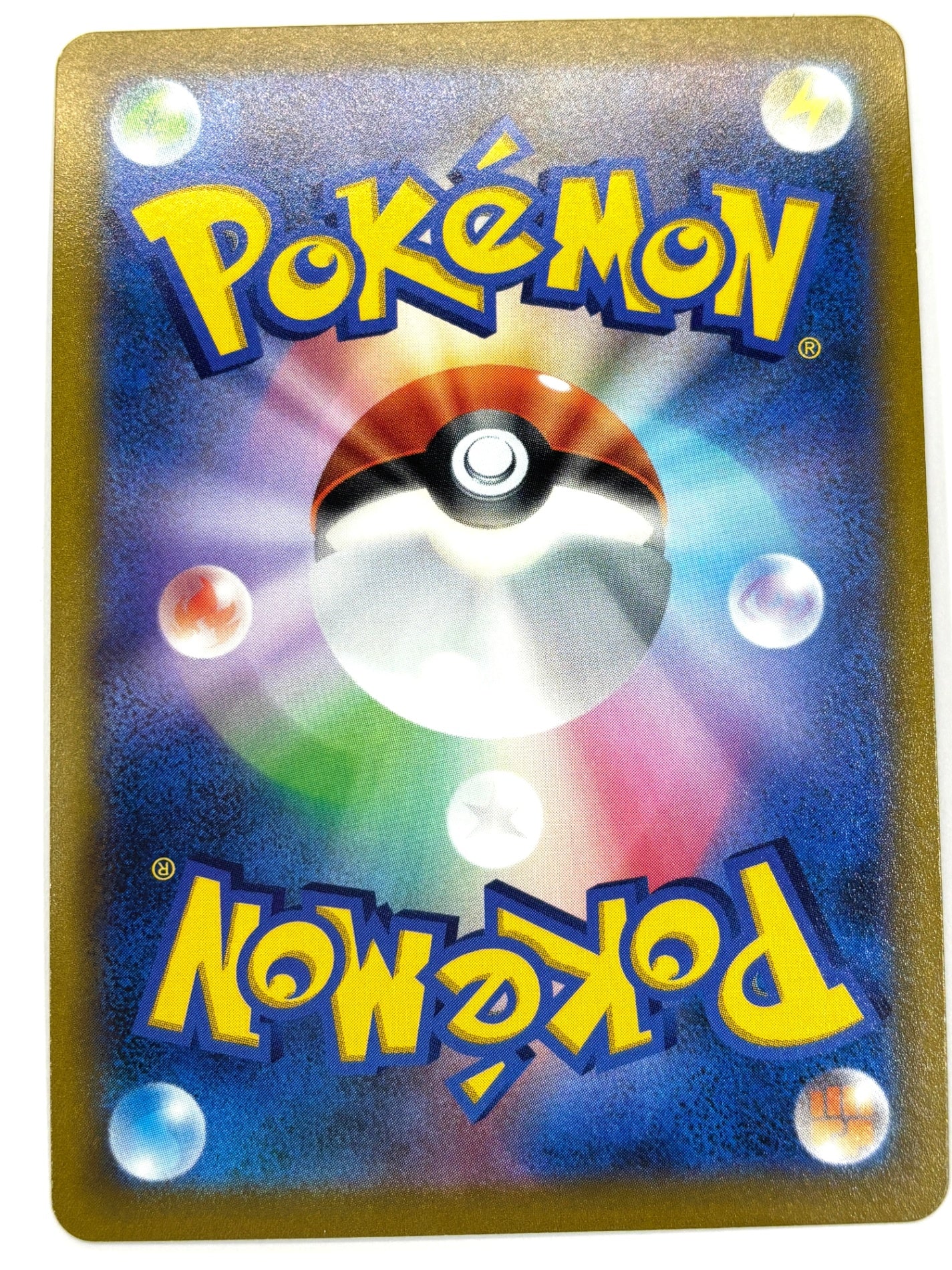 011/067/S9a/B かがやくヒードラン