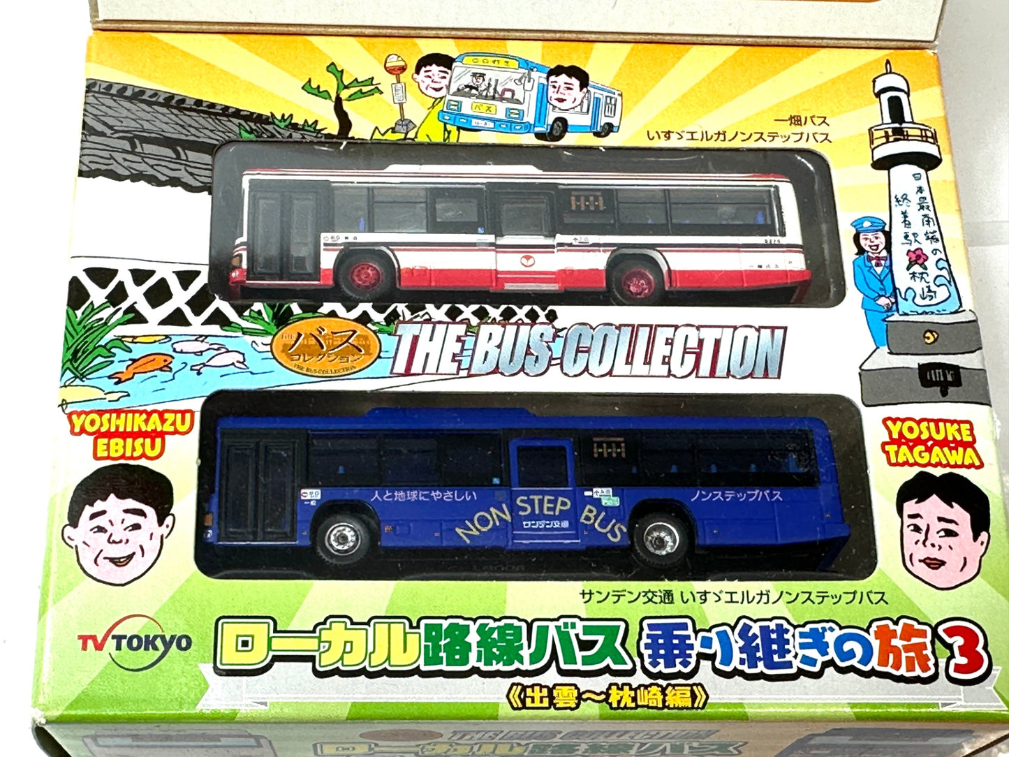TOMYTEC トミーテック ザ・バスコレクション ローカル路線バス乗り継ぎの旅3出雲~枕崎編 サンデン交通/一畑バス いすゞ・エルガ ノンステップバス 10/3