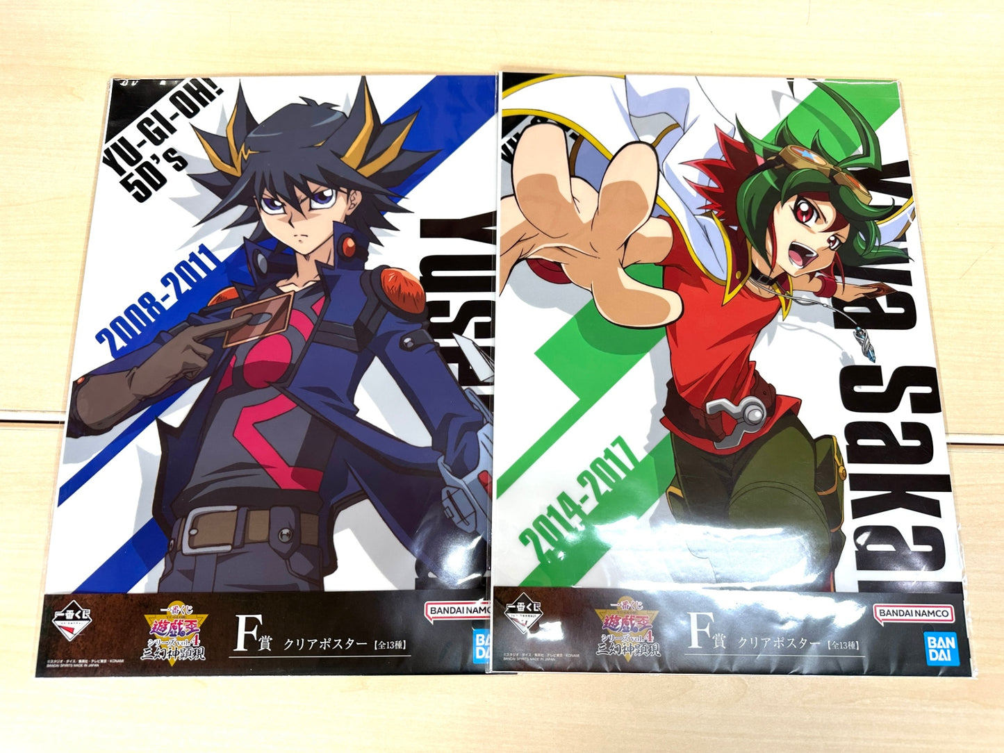 一番くじ 遊戯王 シリーズ Vol.4 F賞 クリアポスター 9種 12枚 クリアファイル 1枚 まとめセット BANDAI 8/29