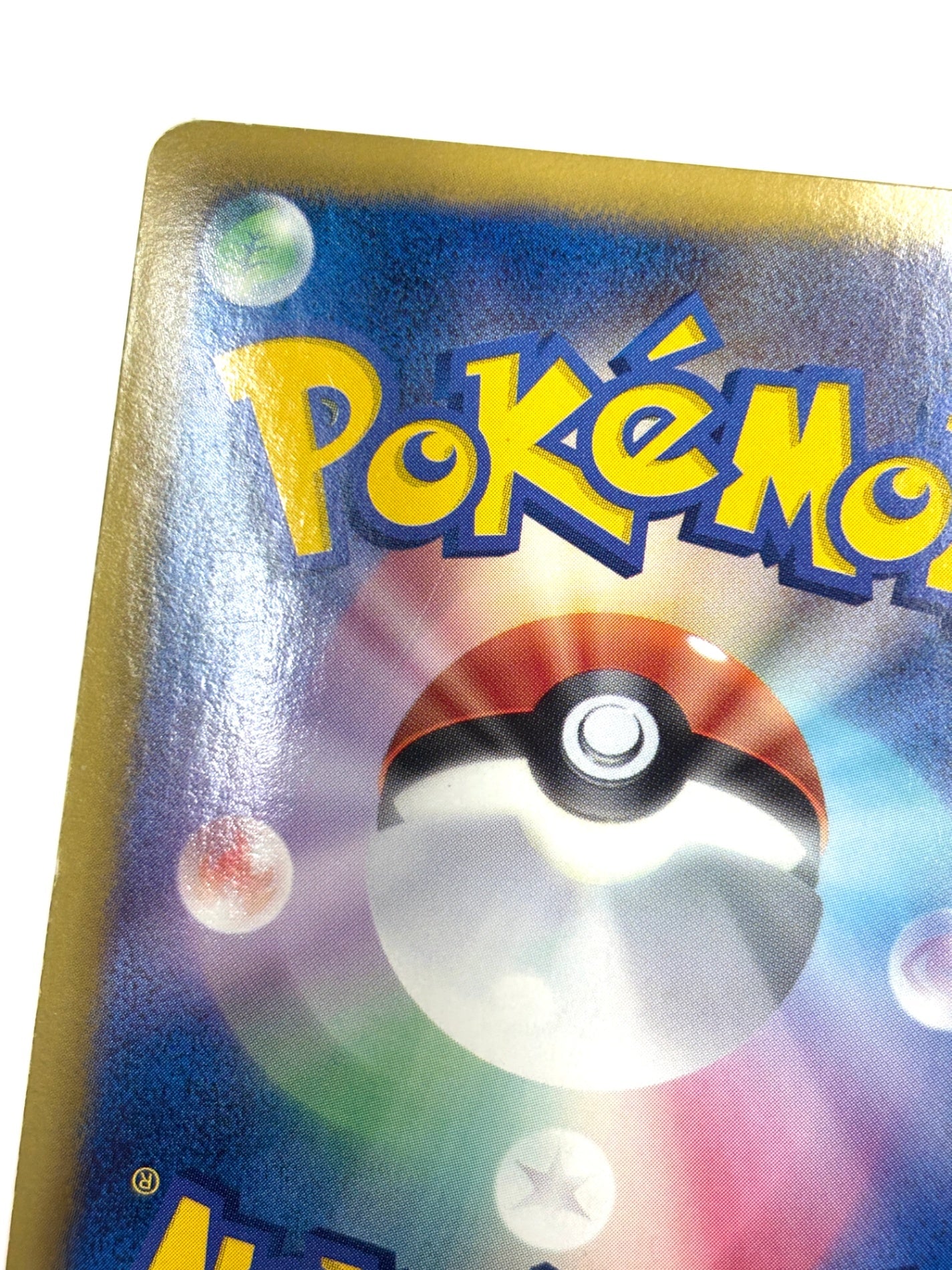 025/047 メロエッタ(カード右下アイコン紫色)