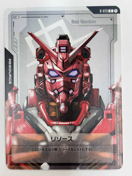 R-013 リソース(赤いガンダム)