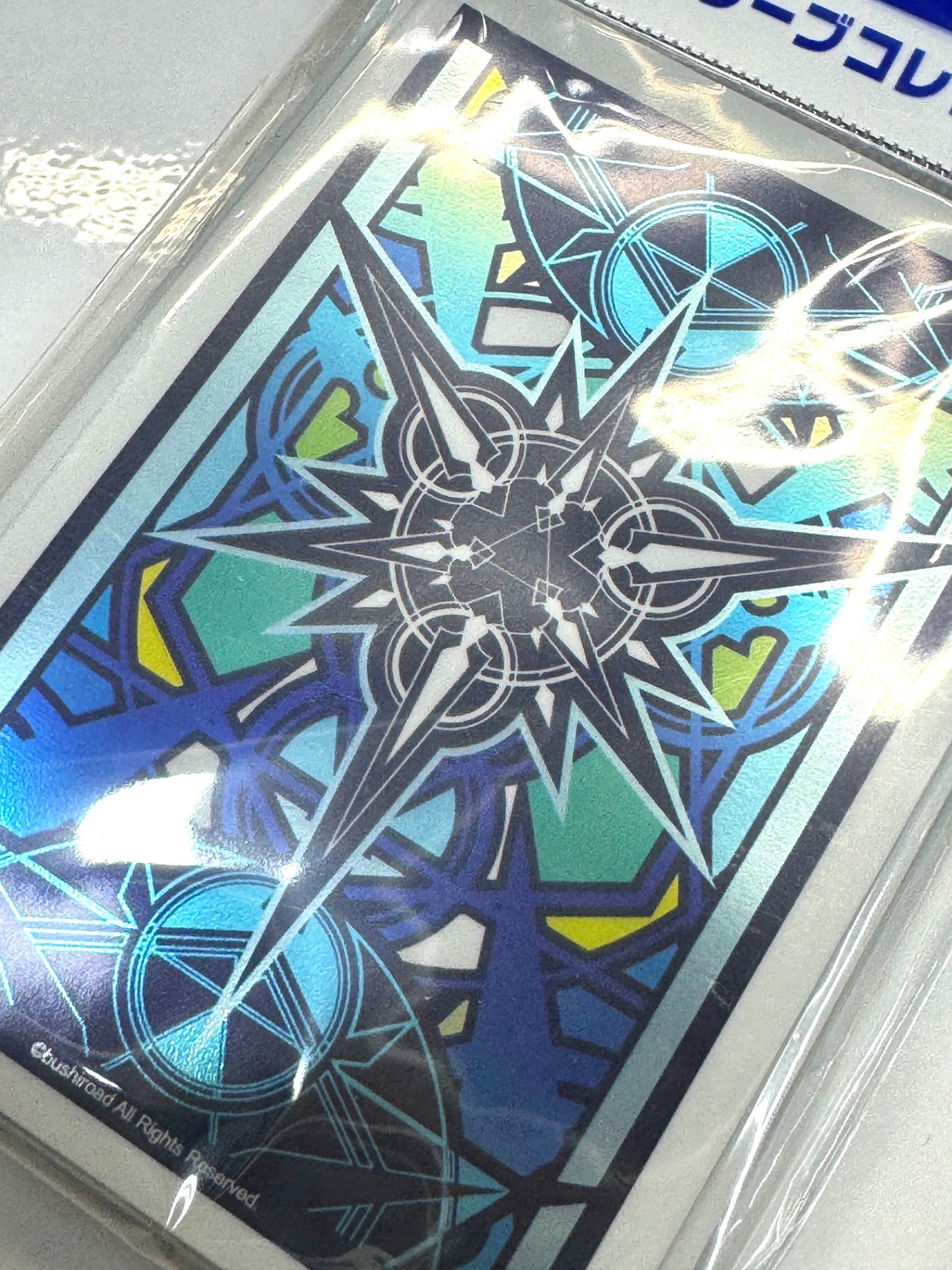 ブシロードスリーブコレクション ミニ Vol.420 カードファイト!! ヴァンガード『ギフトシンボル』青ver.