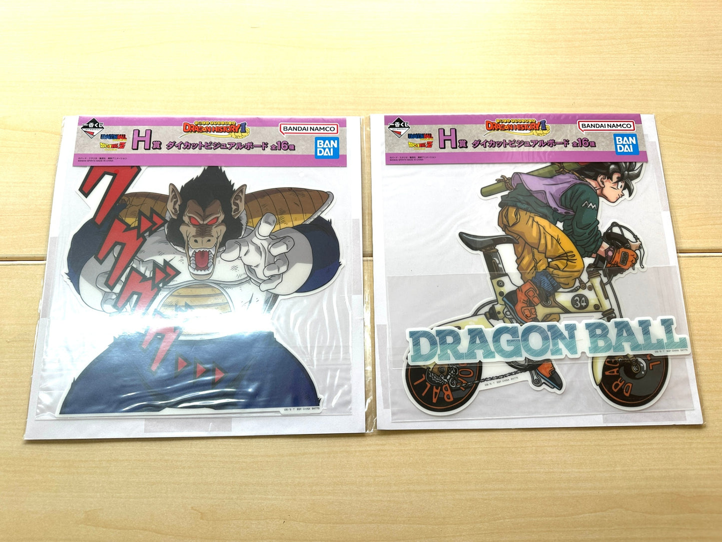 一番くじ ドラゴンボール DRAGON HISTORY Ⅱ H賞 ダイカットビジュアルボード 全16種コンプリートセット 2/20