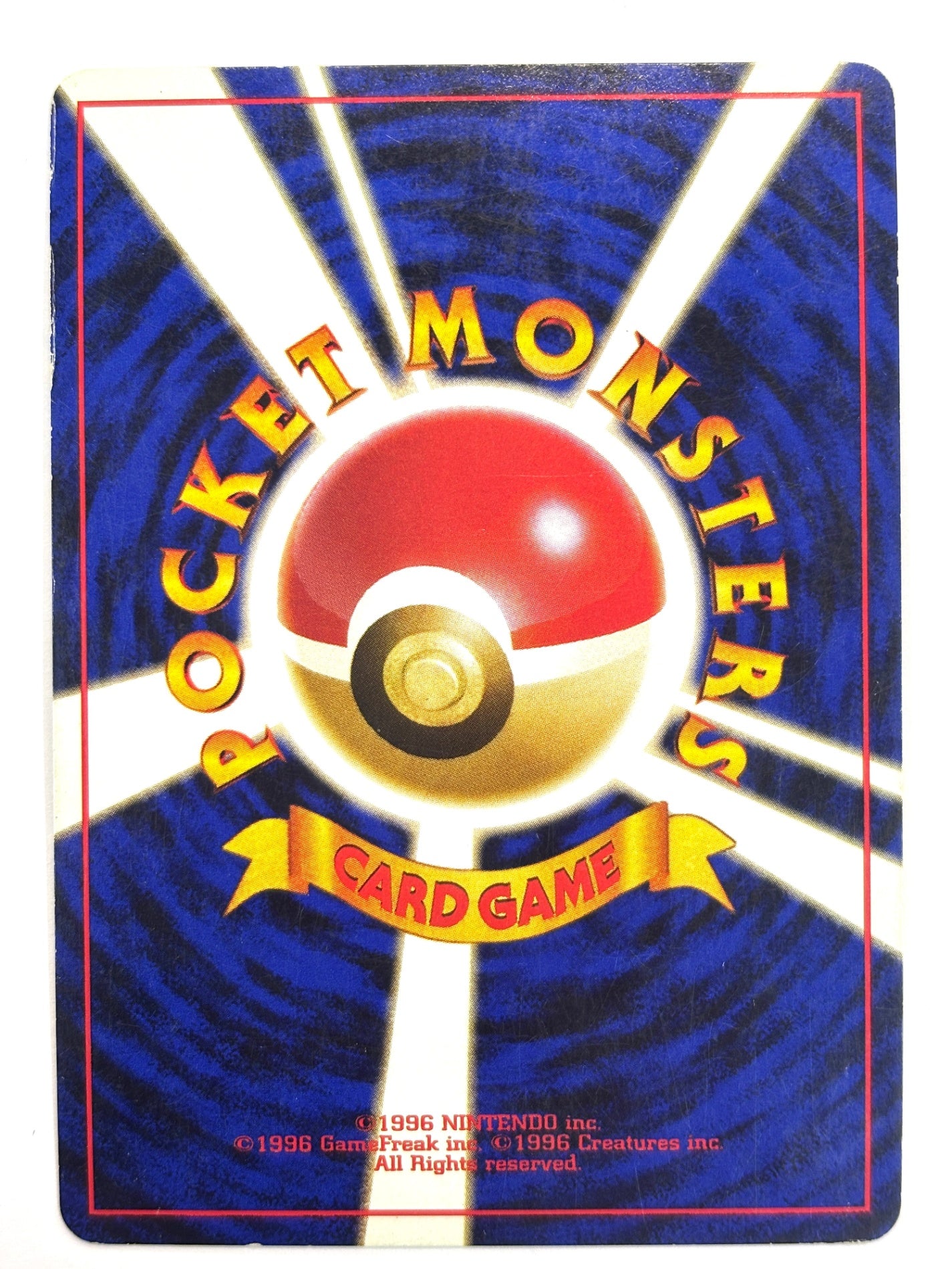 LV55HP100NO157-NEO1 バクフーン(右中央:☆)