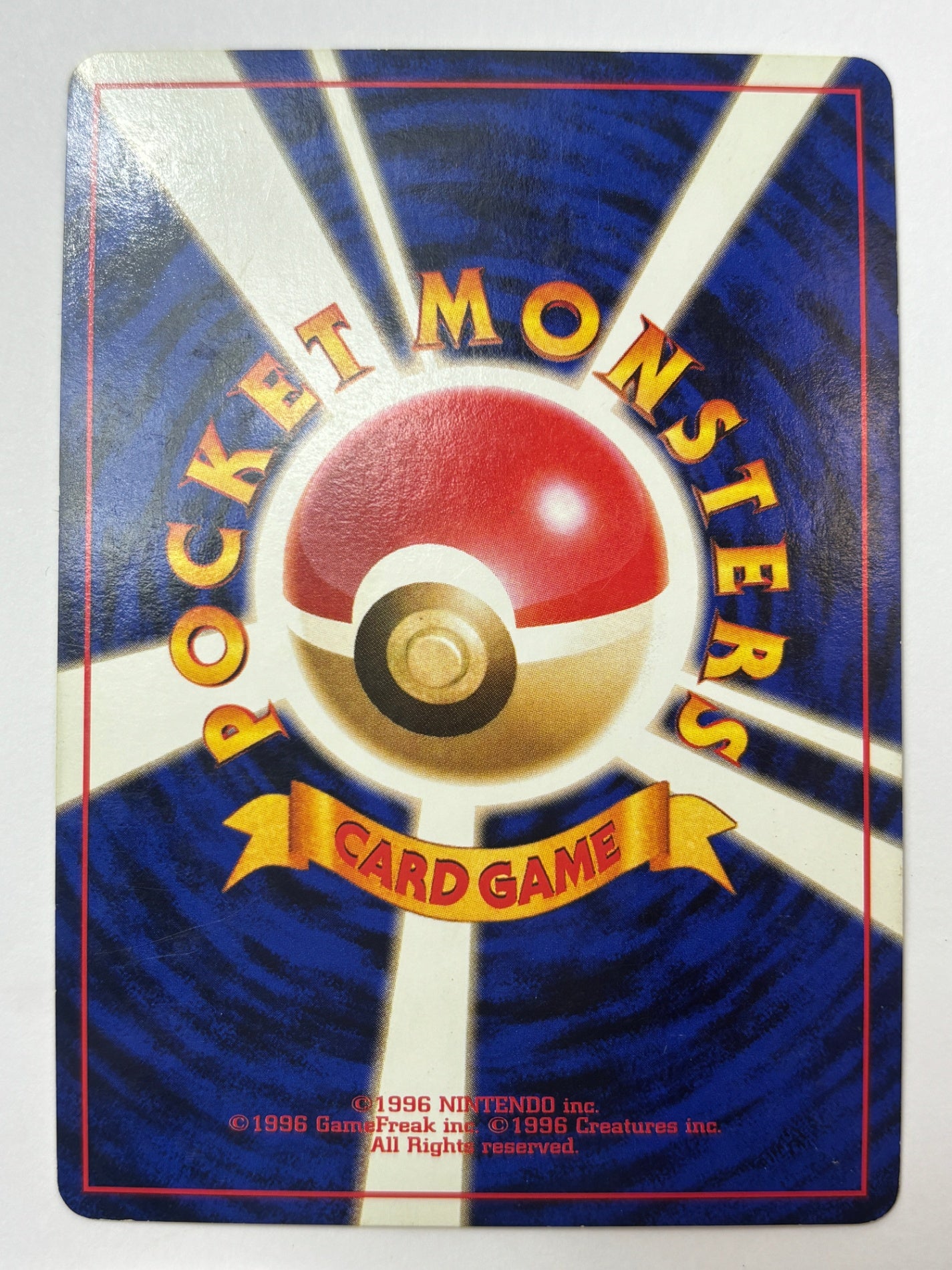 ENESP03-ORG4 レインボーエネルギー(右下:R)