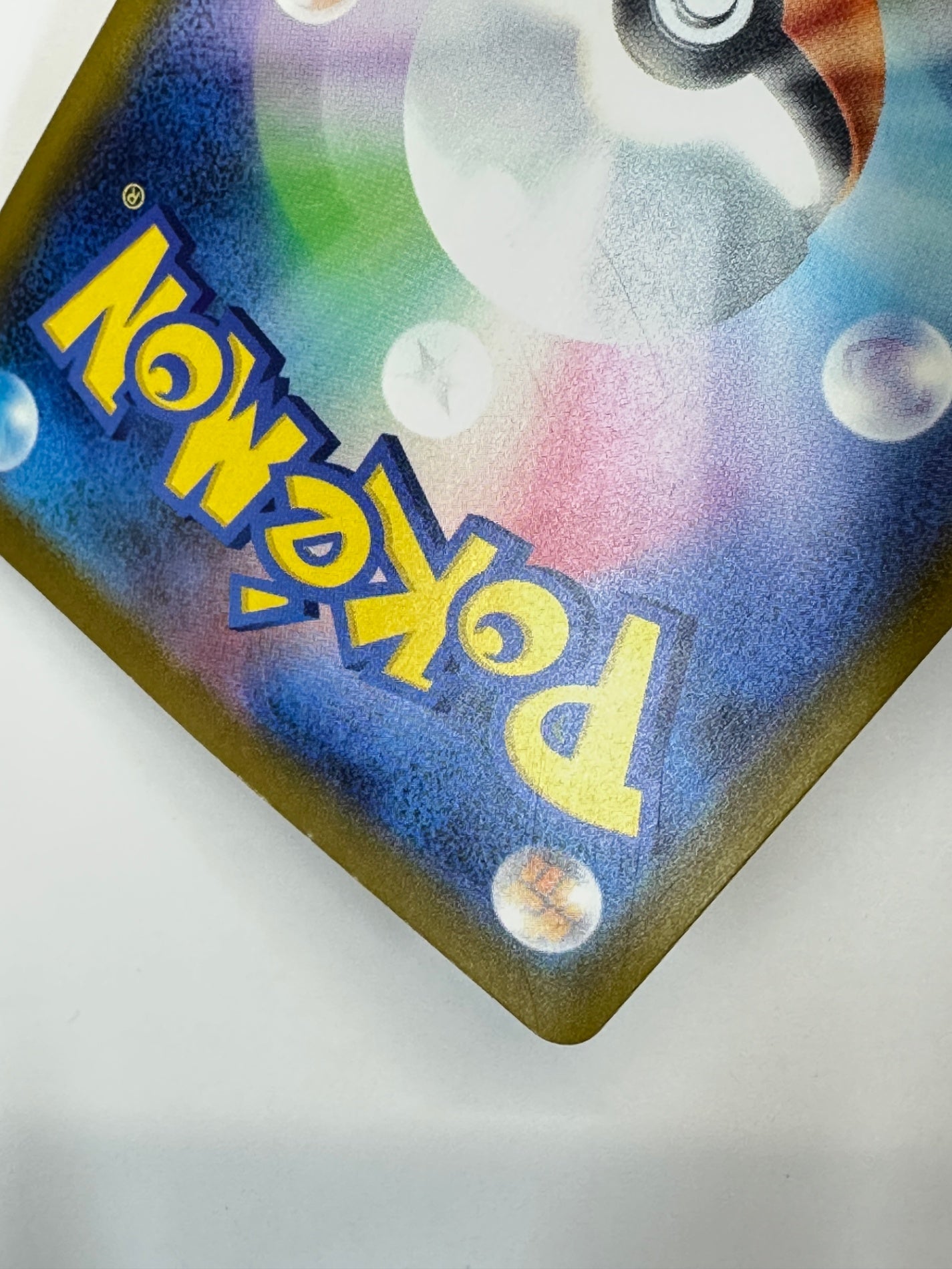 020/M-P ピカチュウ