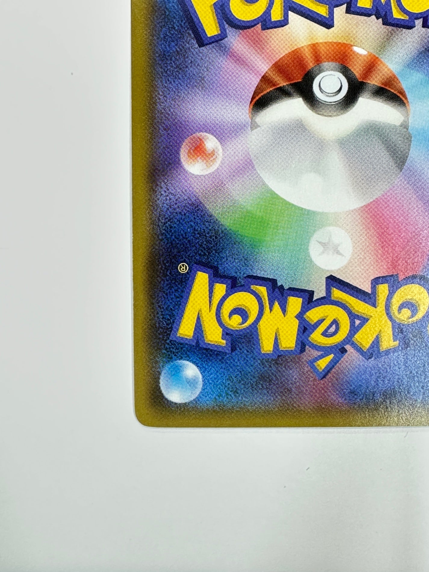 058/052 ミカン 【状態B】