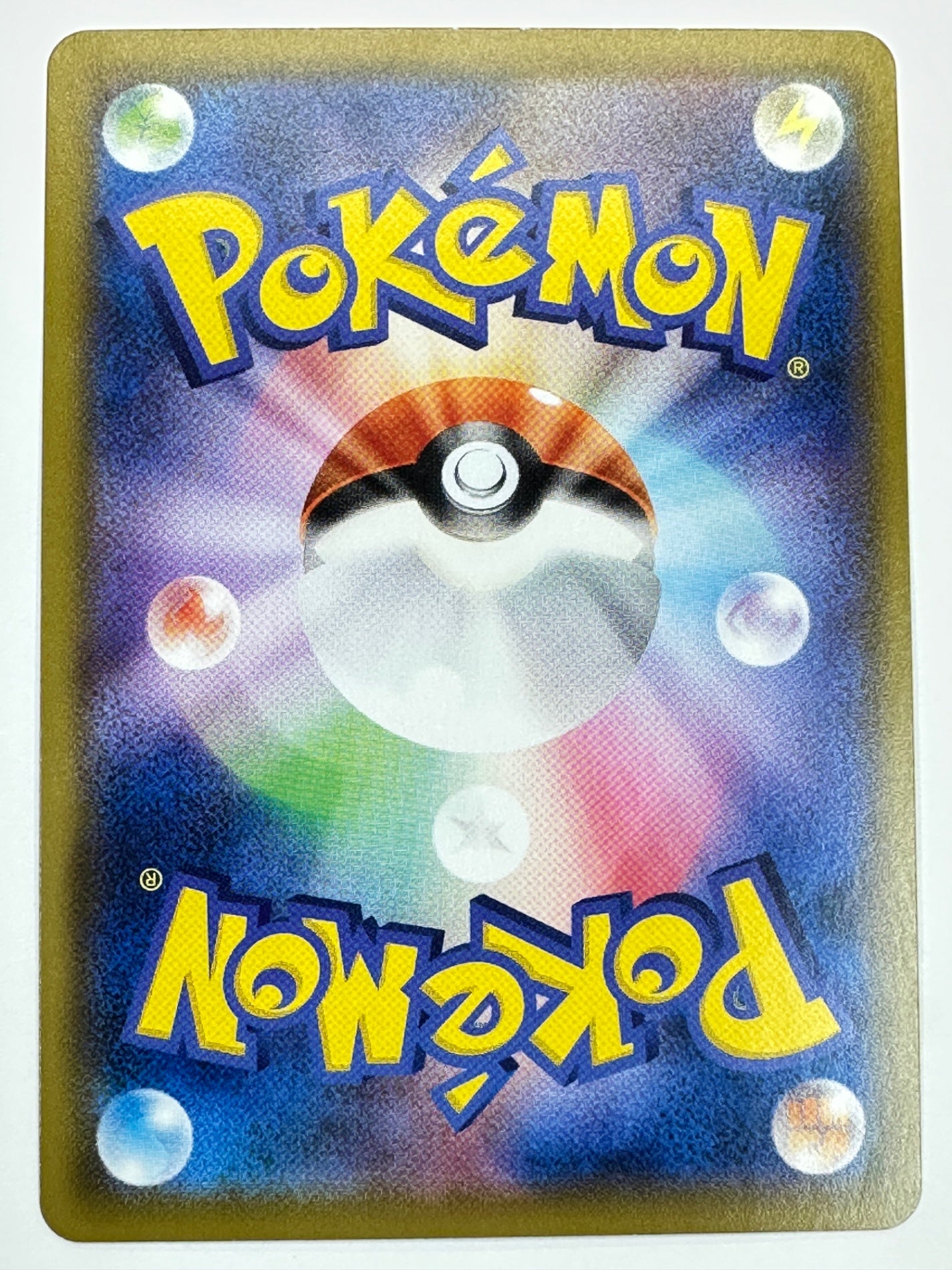 060/049/SM11B/B ハガネール 【状態C】