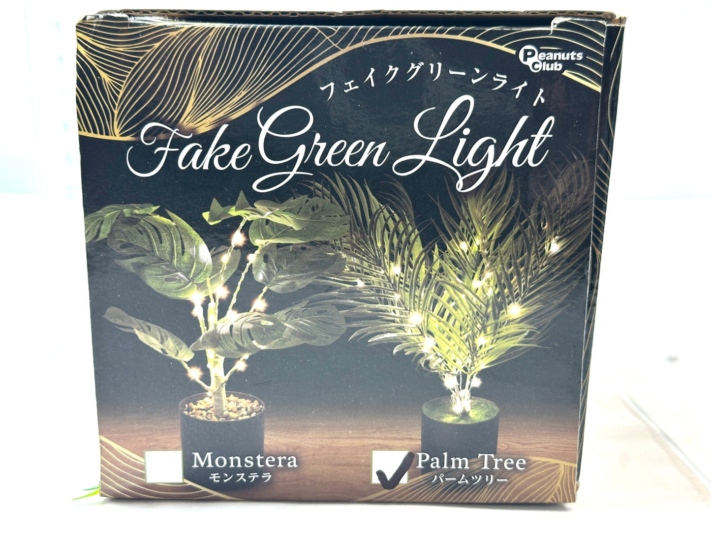 FAKE GREEN LIGHT パームツリー型インテリアライト 約45cm 点灯確認済み 10/21