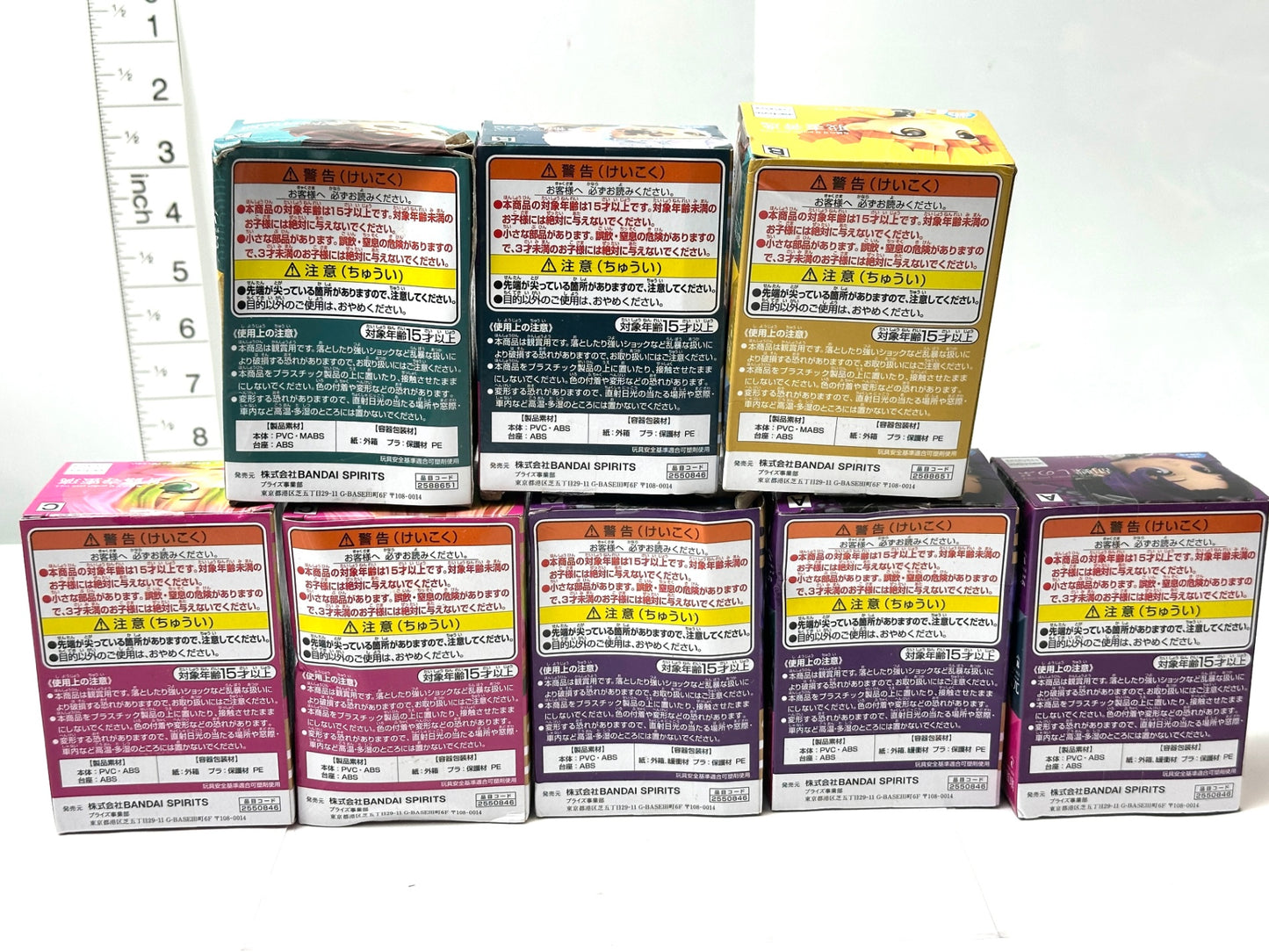 BANPRESTO バンプレスト パッケージ不良 未開封品 鬼滅の刃 Qposket 8個セット 胡蝶しのぶ 甘露寺蜜璃 竈門炭治郎 我妻善逸 宇髄天元 フィギュア 9/18