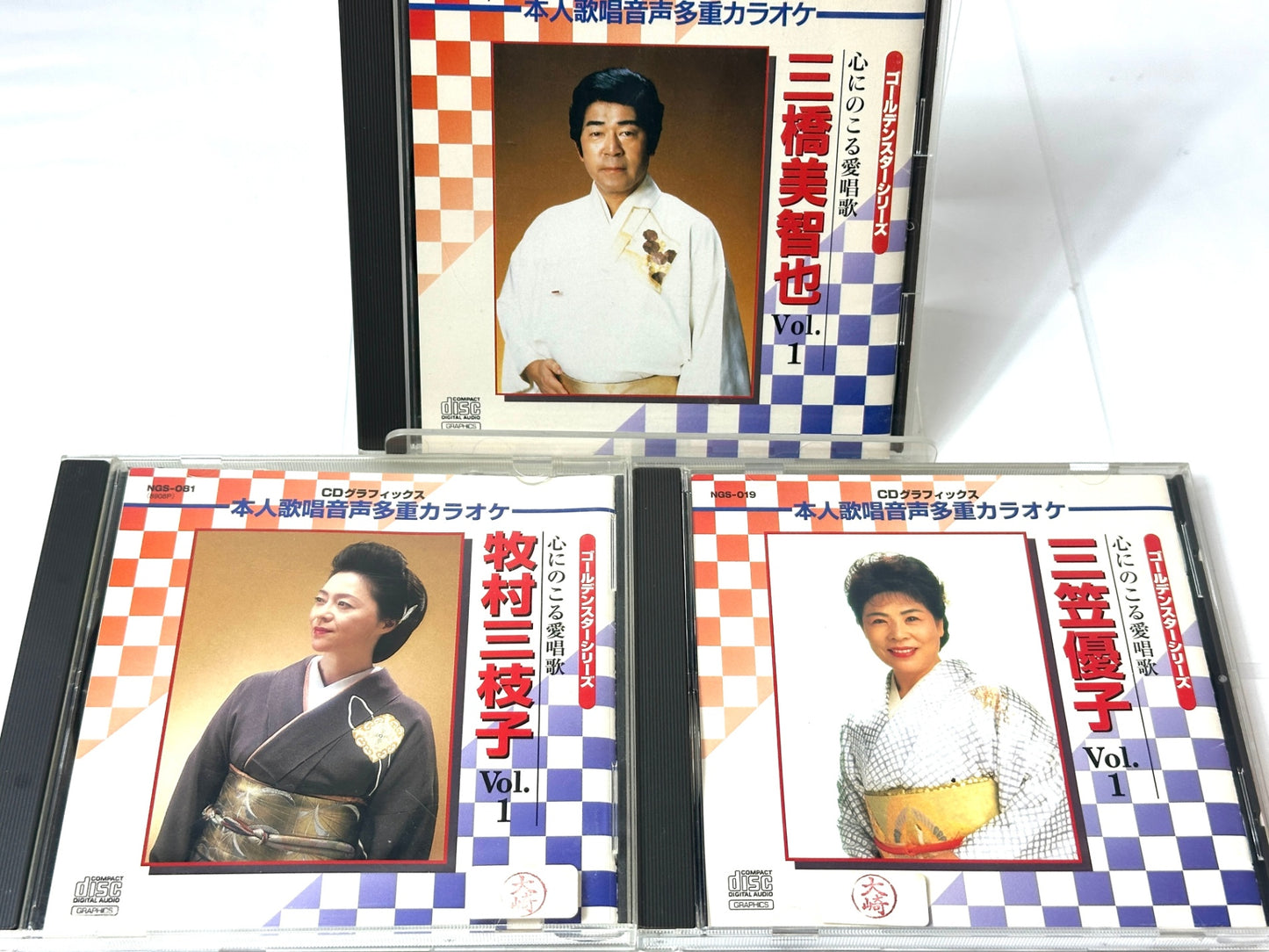 演歌カラオケCD15枚セット香西かおり鳥羽一郎 三橋美智也 藤あや子 伍代夏子 牧村三枝子 10/6