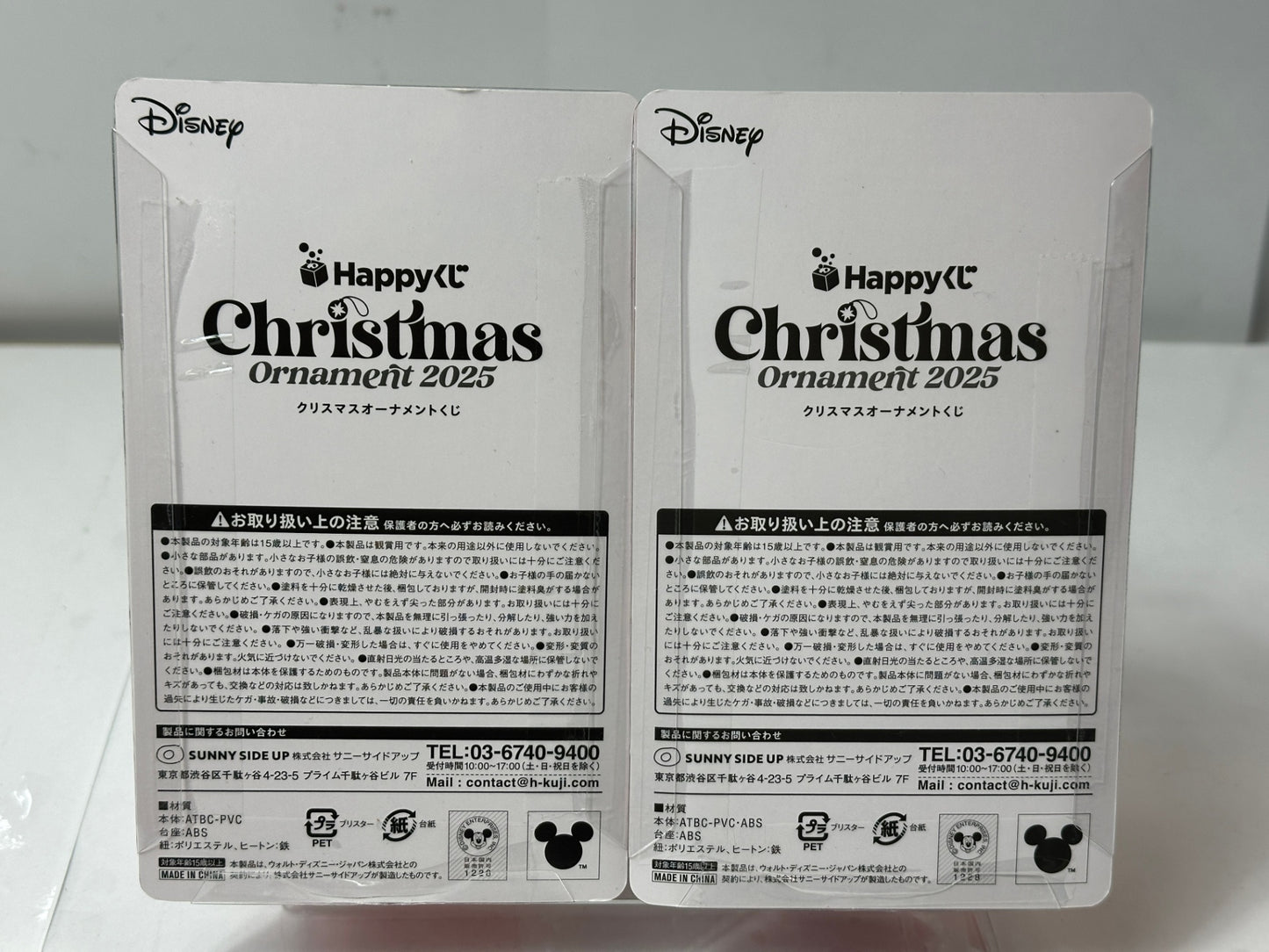 ディズニー クリスマスオーナメント くじ エルサ&アナ セット フィギュア 12/1