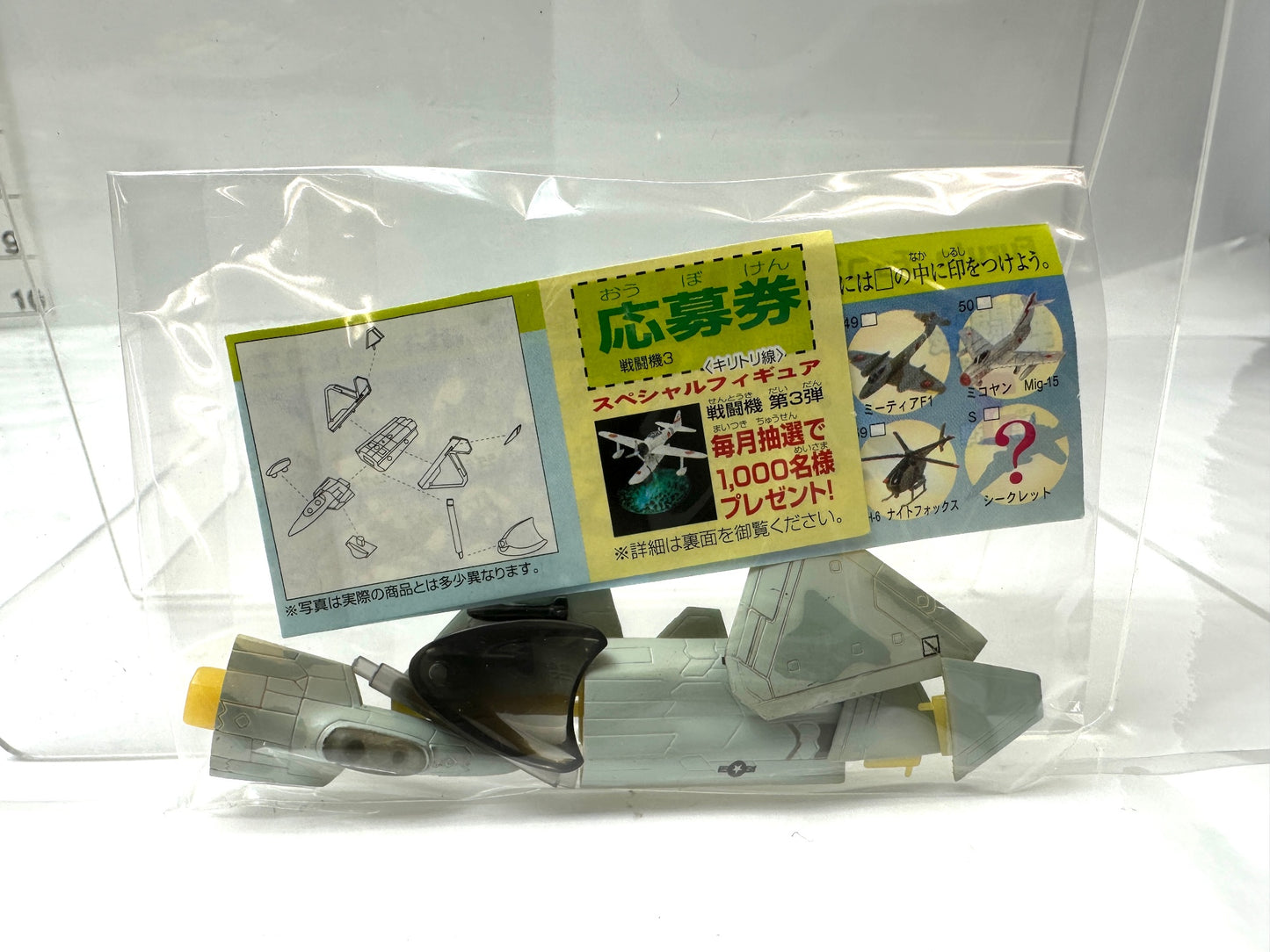 Furuta チョコエッグ 戦闘機シリーズ 第3弾 41 F-22 ラプター 解説書付きフィギュア 8/28