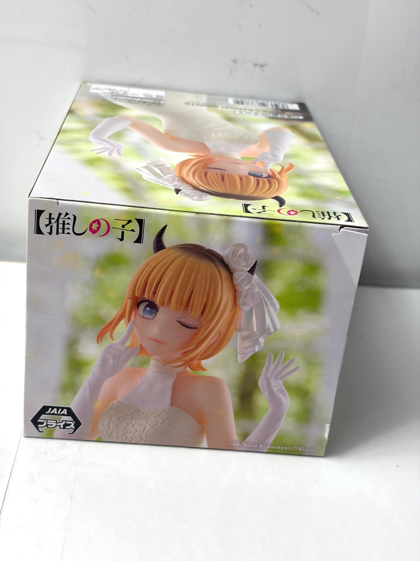 推しの子 MEMちょ ウェディングドレス フィギュア BANPRESTO