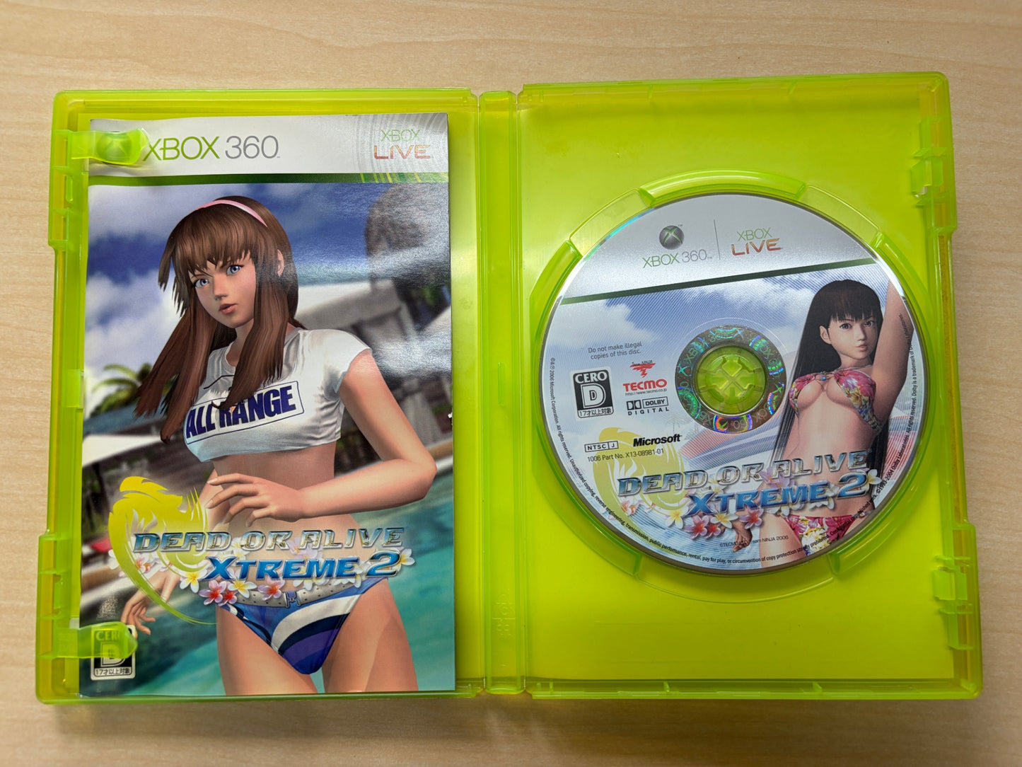 デッド オア アライブ エクストリーム 2 - Xbox360