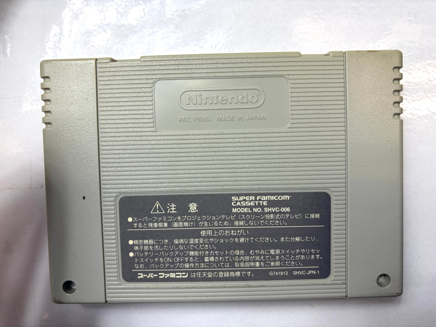 スーパーファミコン スーパードンキーコング3 謎のクレミス島 カセット(任天堂)