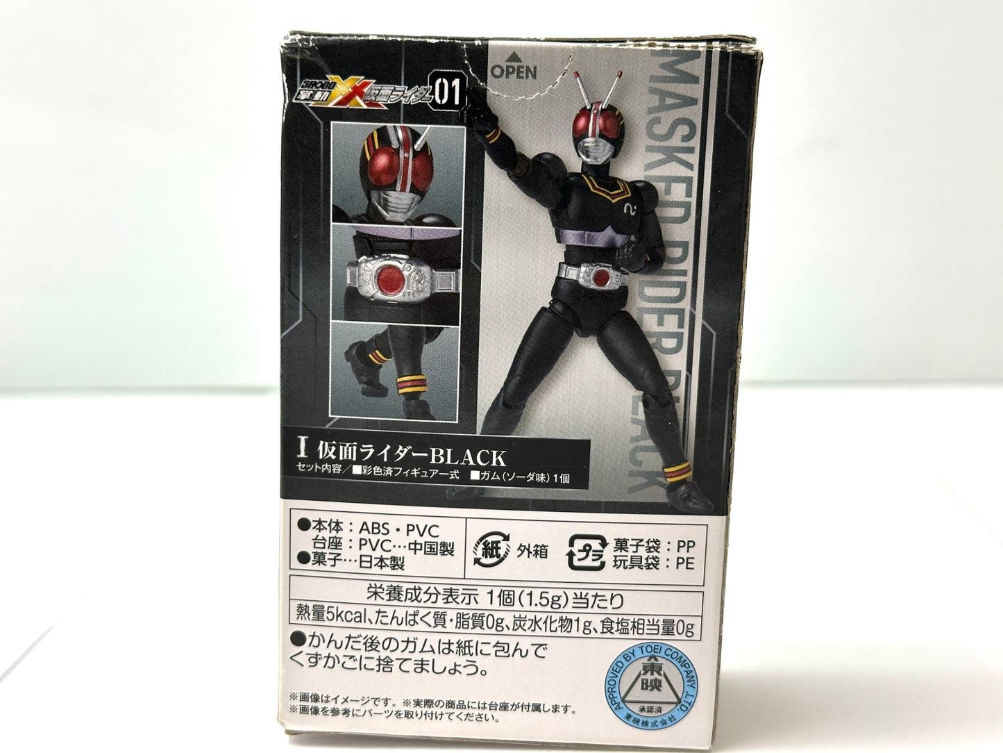 BANDAI SHODO 掌動-XX ダブルクロス 01 仮面ライダーBLACK アクションフィギュア 8/28