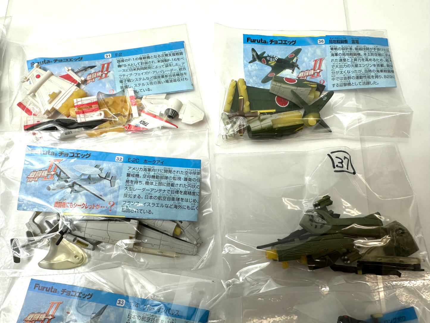 Furuta チョコエッグ 戦闘機シリーズ 第2弾 21〜40 20個セット 解説書付きフィギュア 8/28