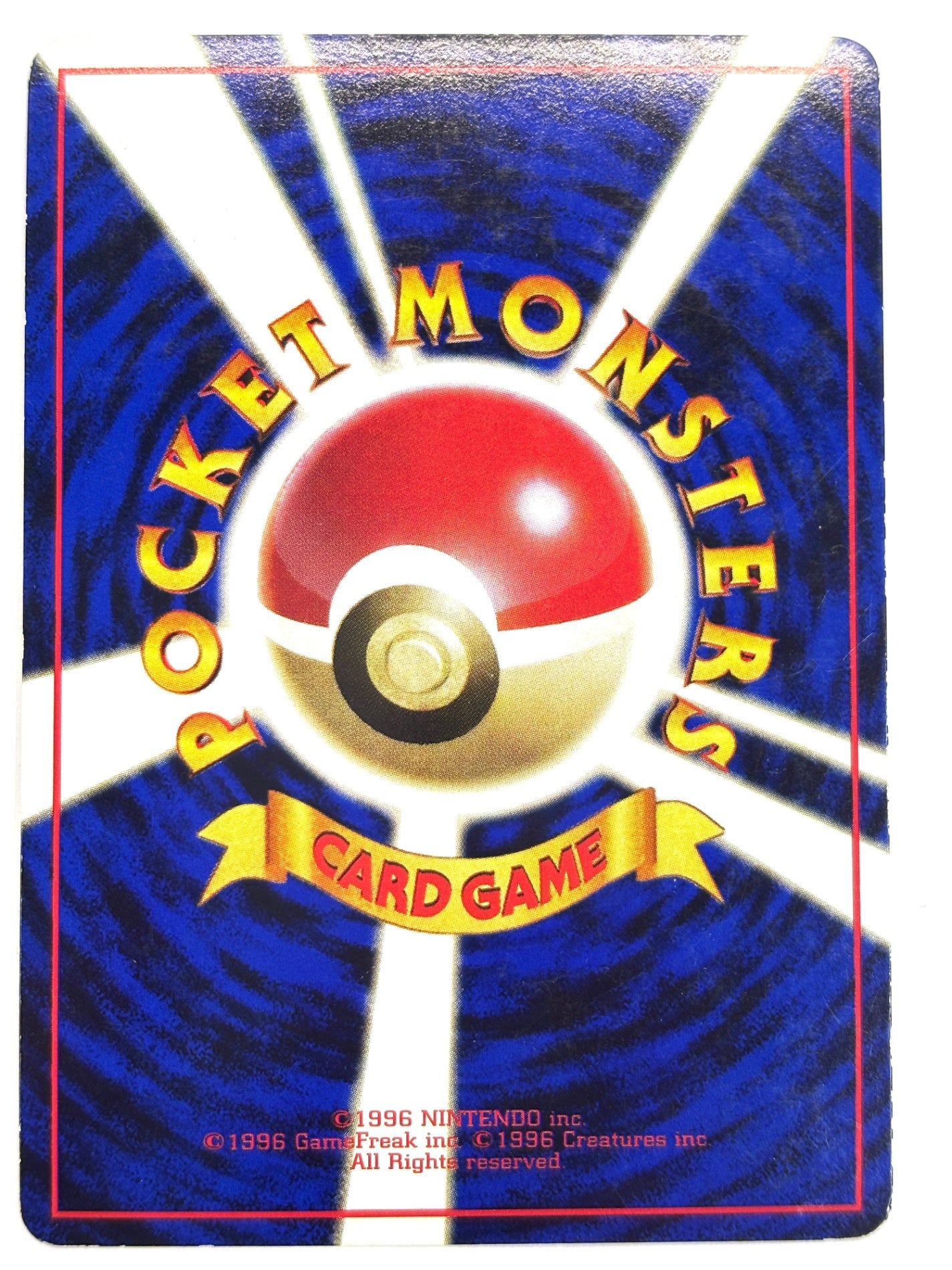 LV15HP50NO074-BLUE イシツブテ(右中央:モンスターボール)