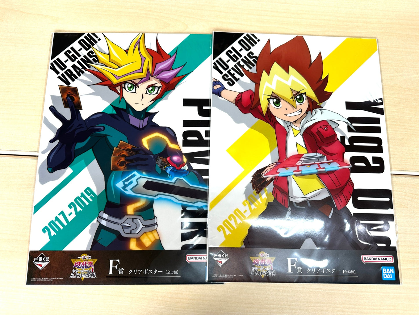 一番くじ 遊戯王 シリーズ Vol.4 F賞 クリアポスター 9種 12枚 クリアファイル 1枚 まとめセット BANDAI 8/29