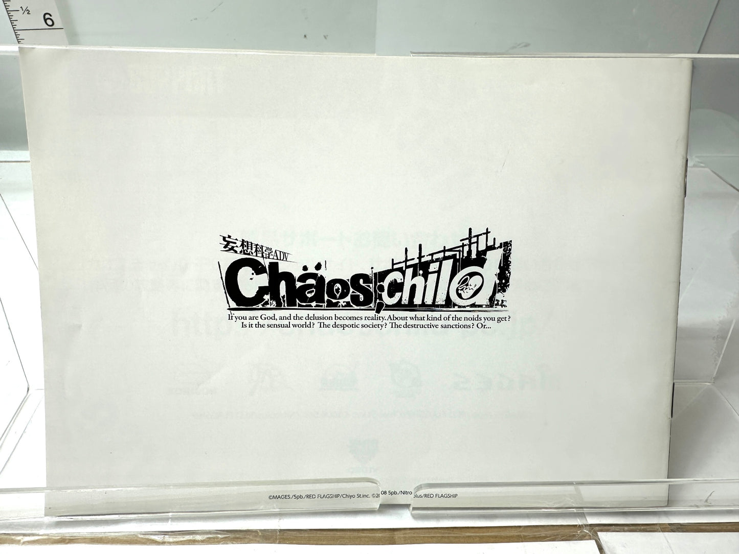 現状品 PCゲームソフト CHAOS;CHILD カオスチャイルド カオチャ Windows DVD-ROM BGM/SHOT MUSICは未開封 12/4