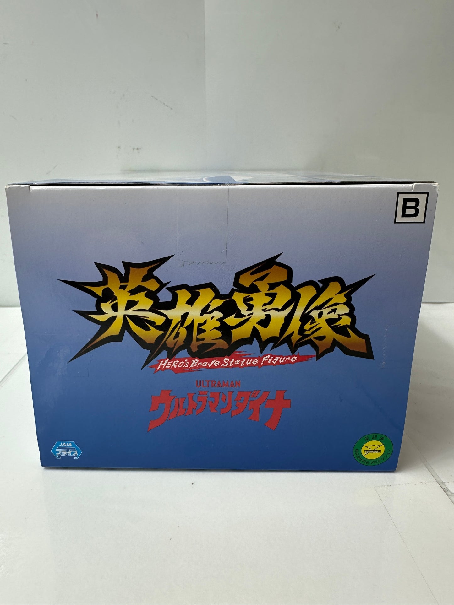 ウルトラマンダイナ 英雄勇像 ウルトラマンダイナ(ミラクルタイプ)サイキックイメージエディション フィギュア BANPRESTO/BANDAI SPIRITS