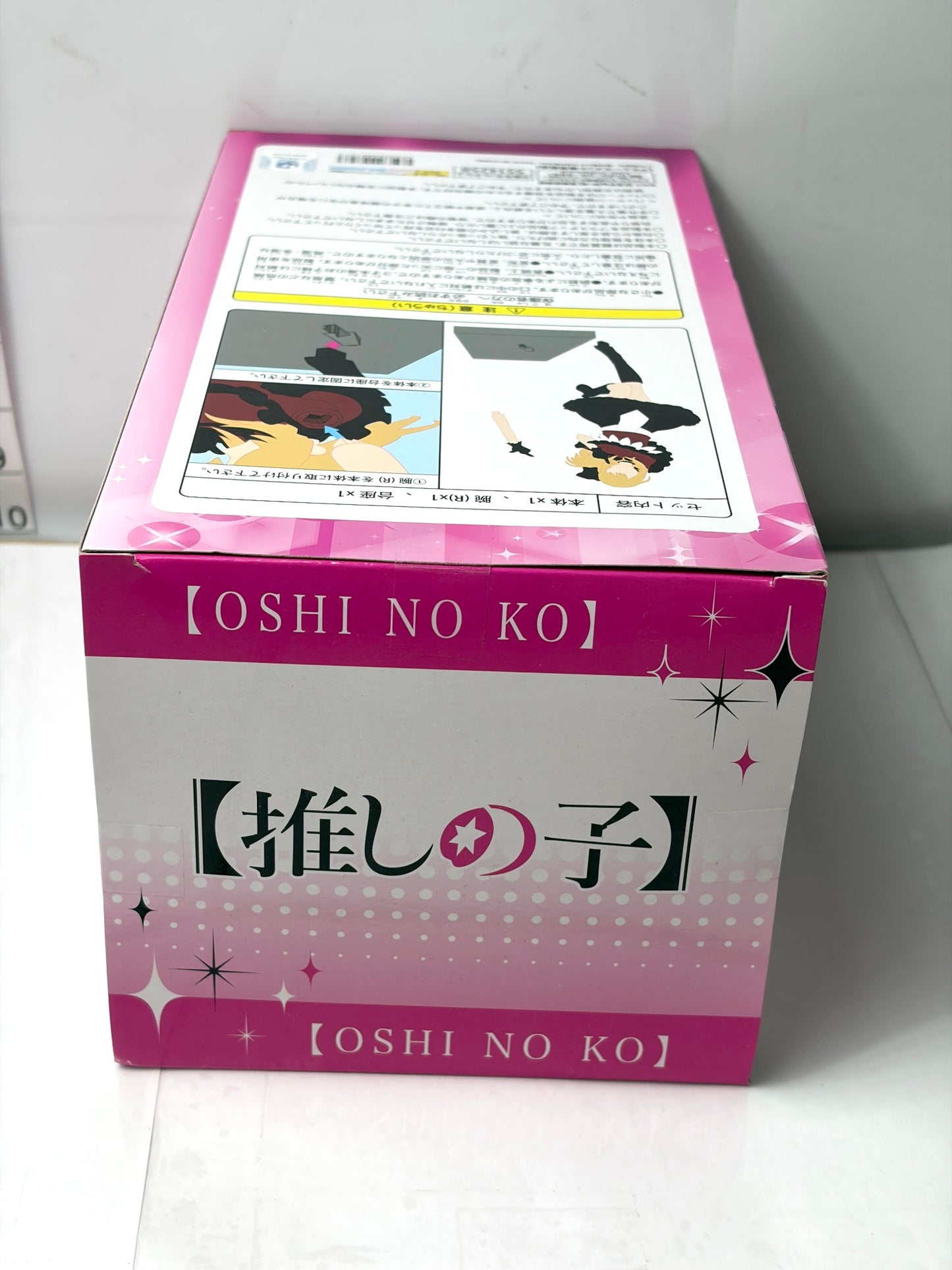 推しの子 ルビー 全力造形 フィギュア BANPRESTO