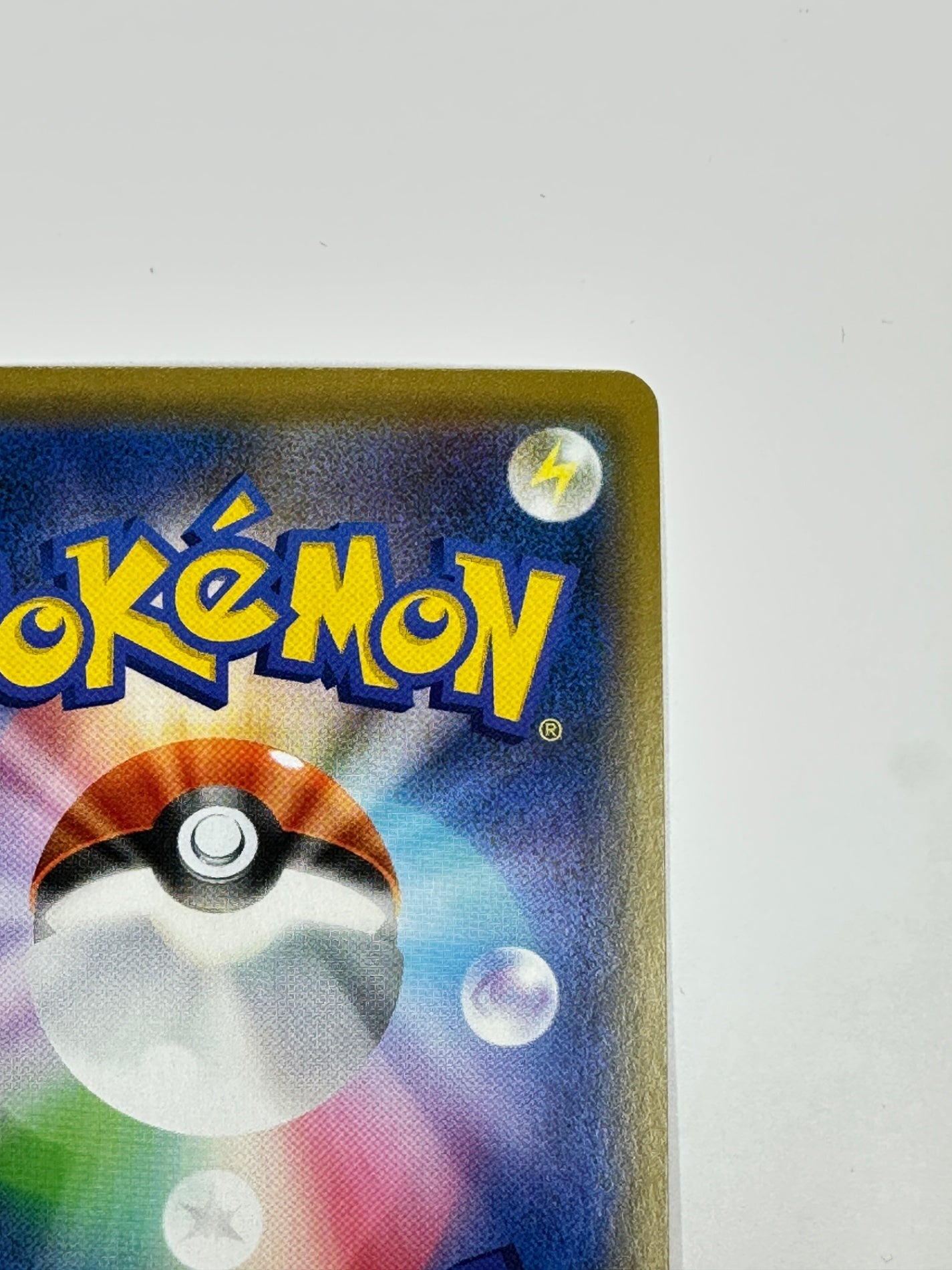 214/173 ジラーチGX 【状態B】