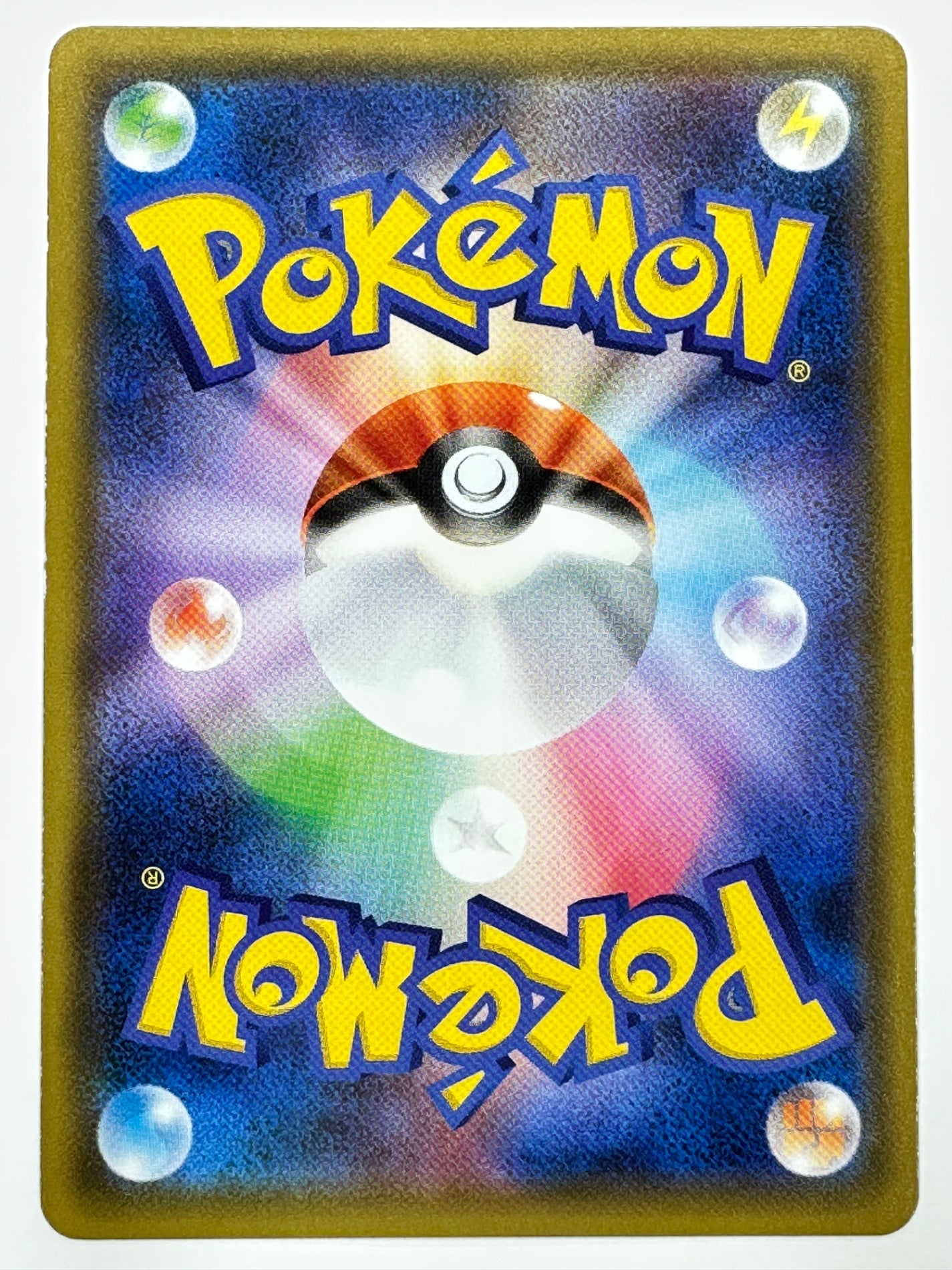 029/095/SM10/B ベトベトン&アローラ ベトベトンGX 【状態C】