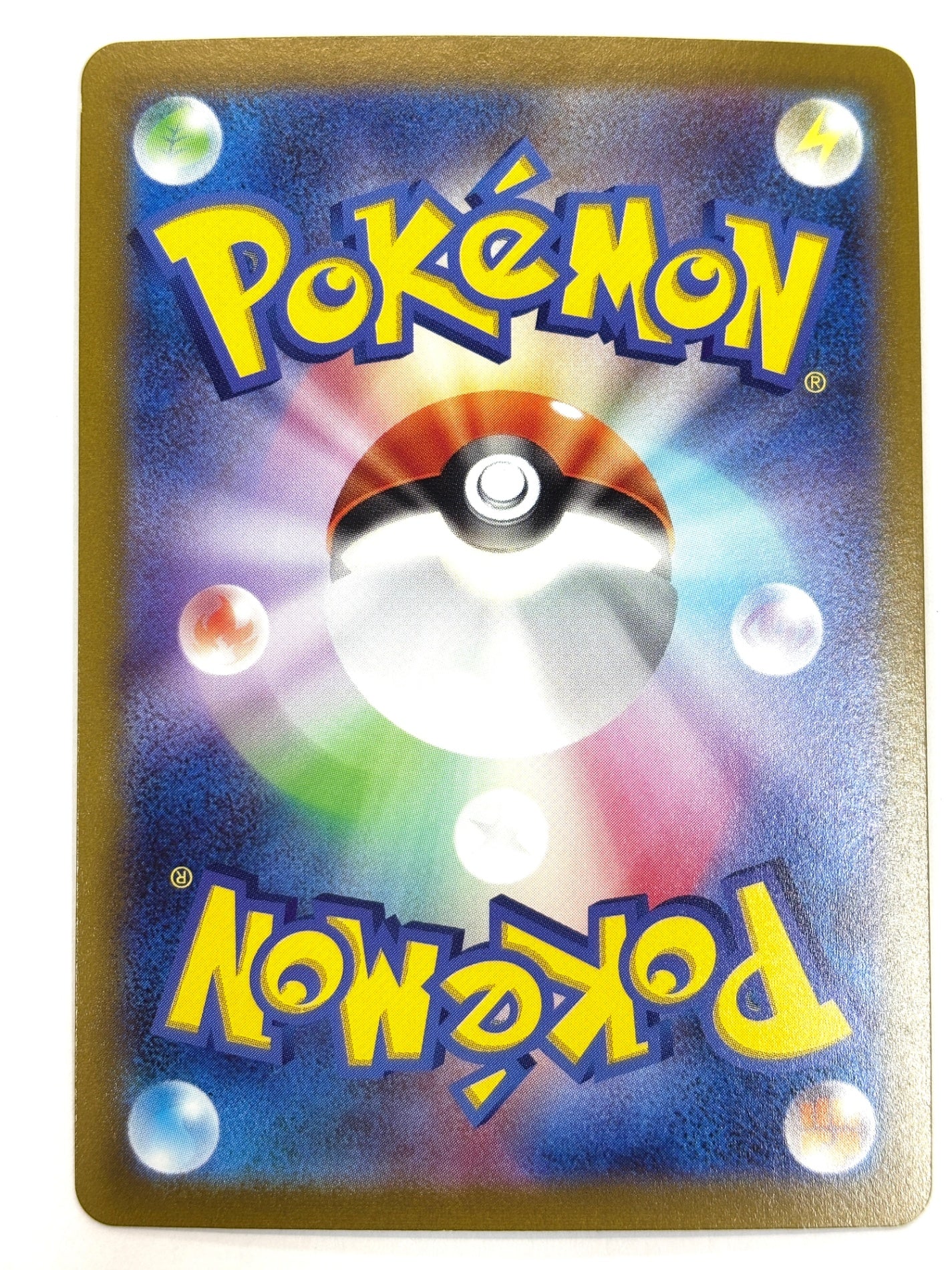 074/071/S10A/B ゲンガー