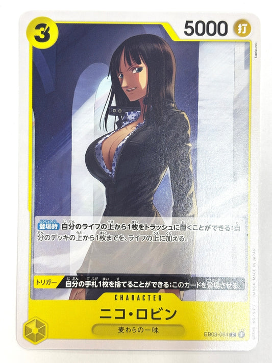 EB03-054 ニコ・ロビン