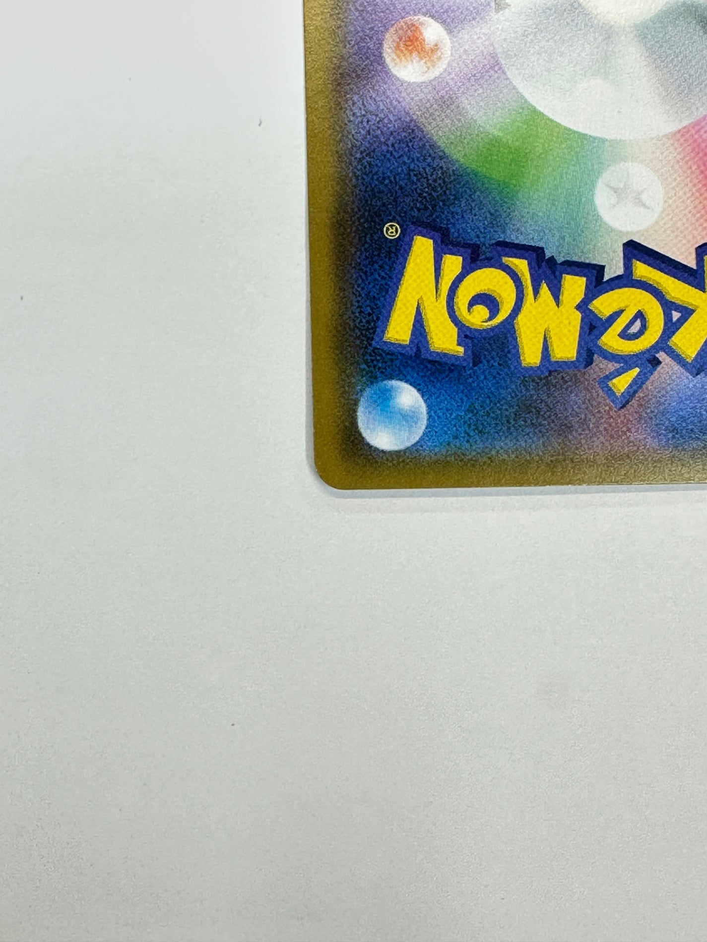 028/055 ゲッコウガ 【状態B】