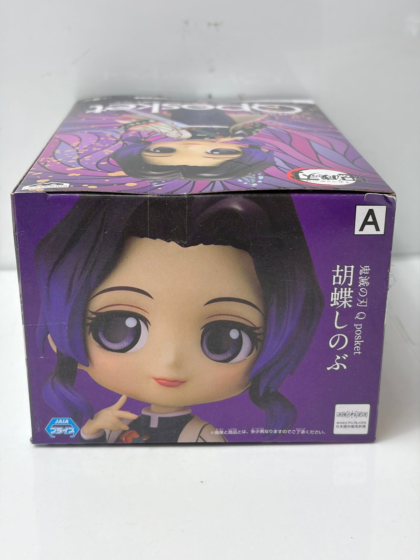【鬼滅の刃】Q posket -胡蝶しのぶ- フィギュア ✦BANPRESTO✦