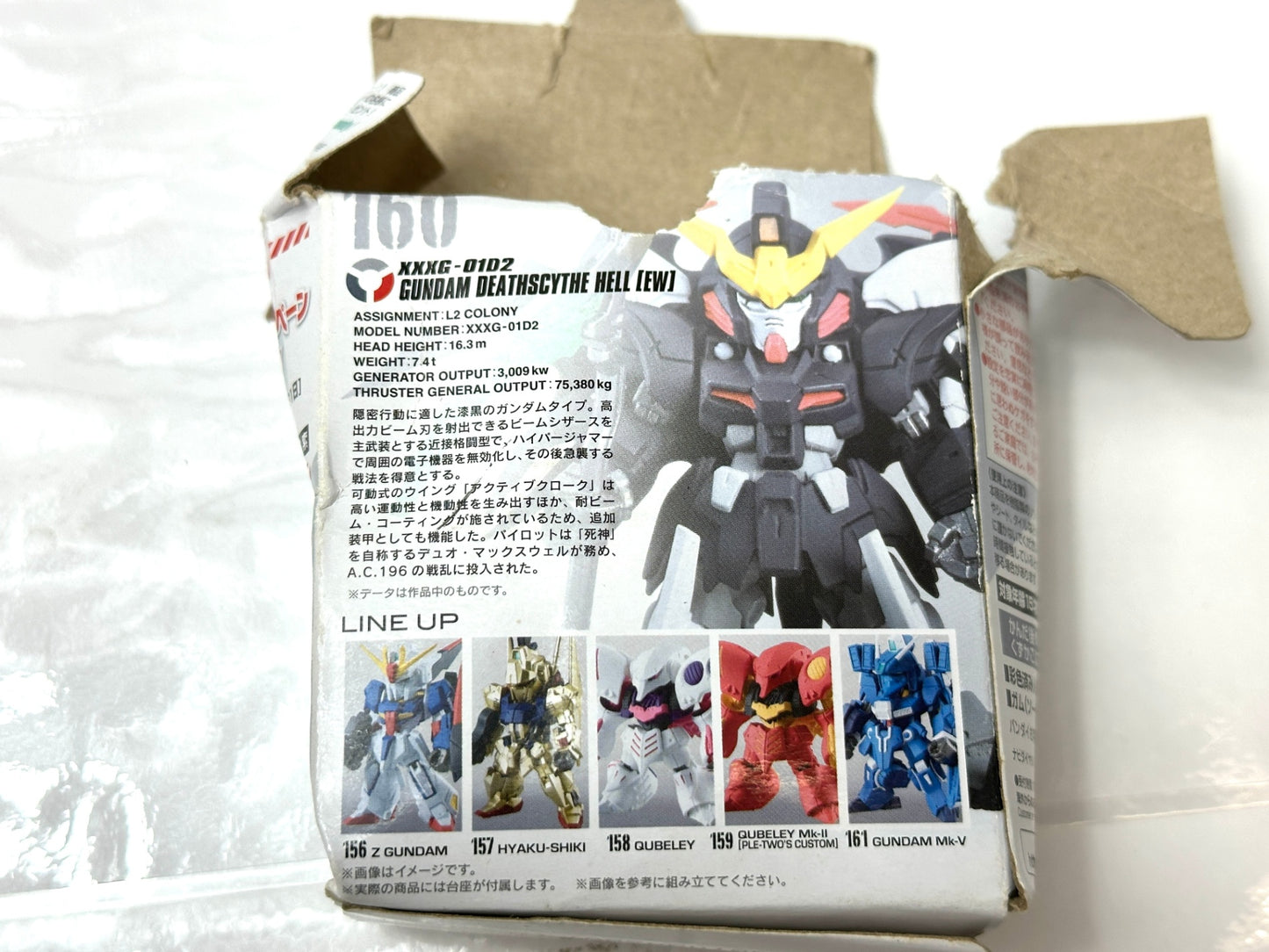 内装未開封品 FW GUNDAM CONVERGE ♯7 160 ガンダムデスサイズヘル(EW版) BANDAI ガンダムコンバージ 9/10