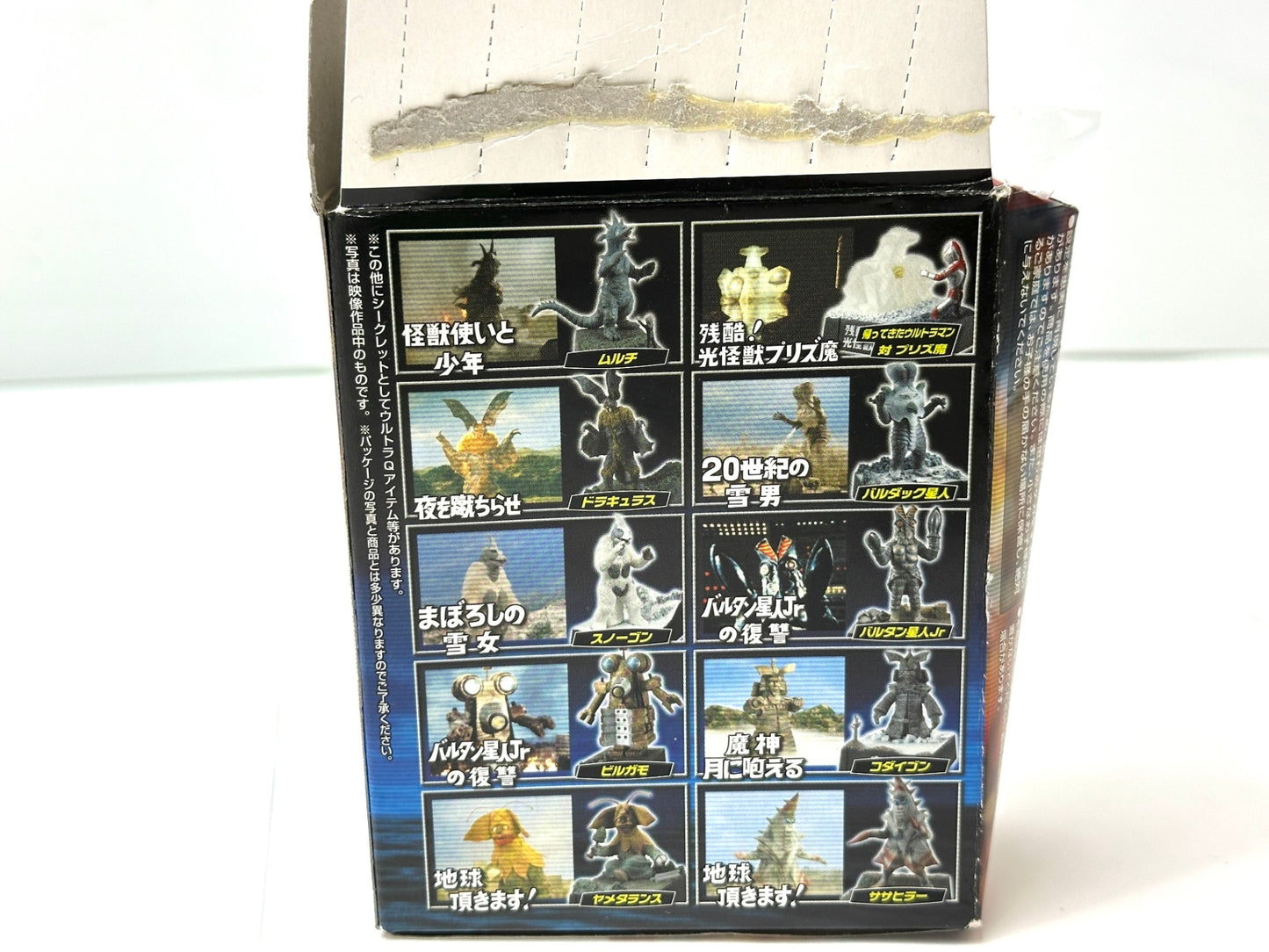 内装未開封品 帰ってきたウルトラ怪獣名鑑 地球頂きます!編 バルタン星人Jr. バルタン星人Jrの復習 フィギュア 9/10