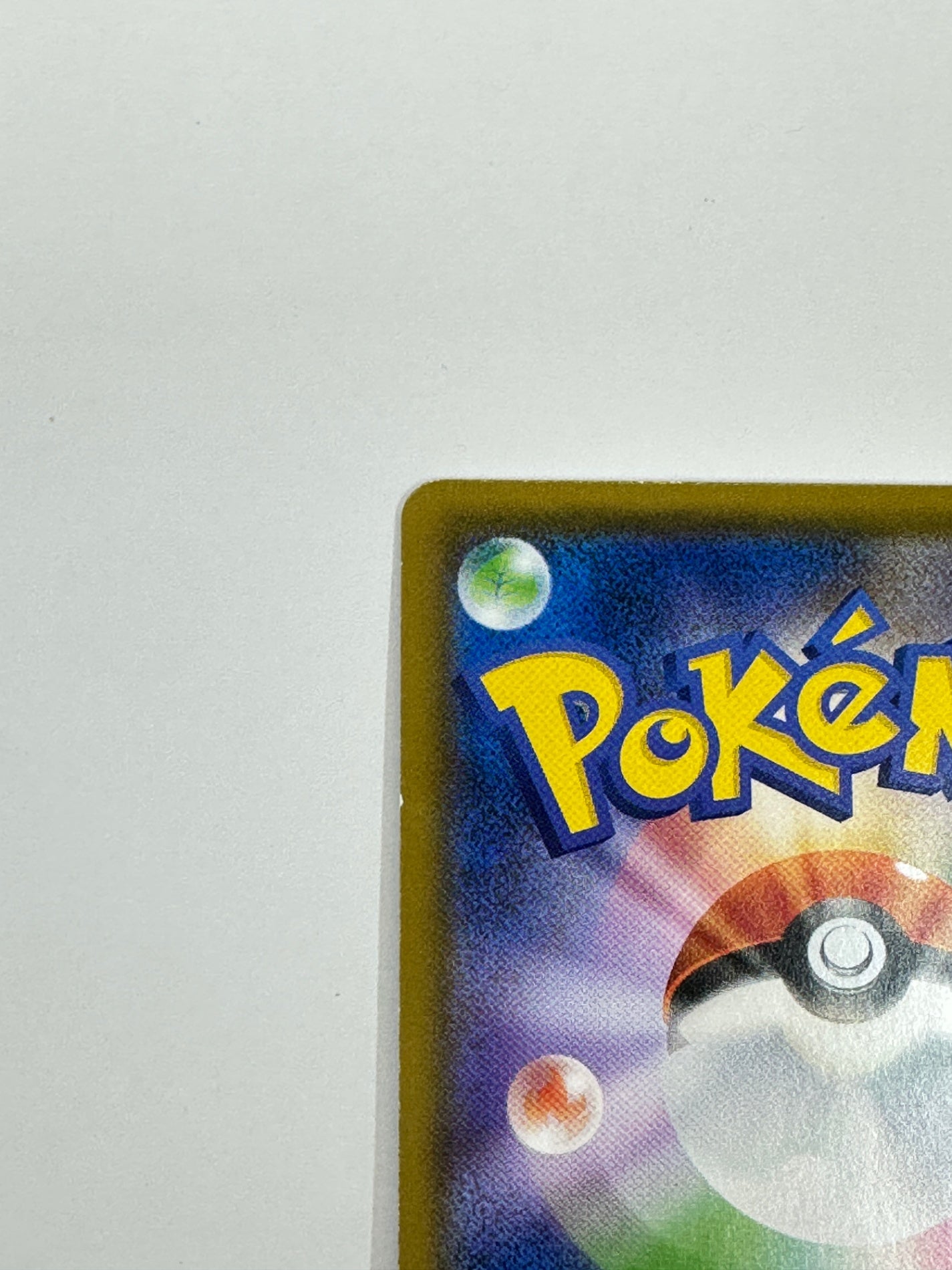 030/066 ギラティナ 【状態C】