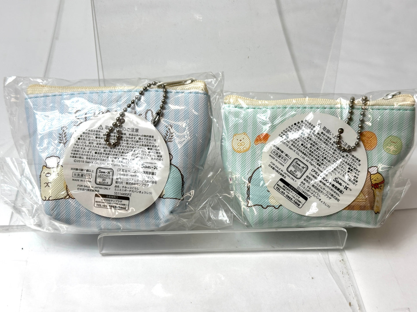 すみっコぐらし プカプカ Marine Bottle マリンボトル ミニミニポーチ 3点セット 11/18