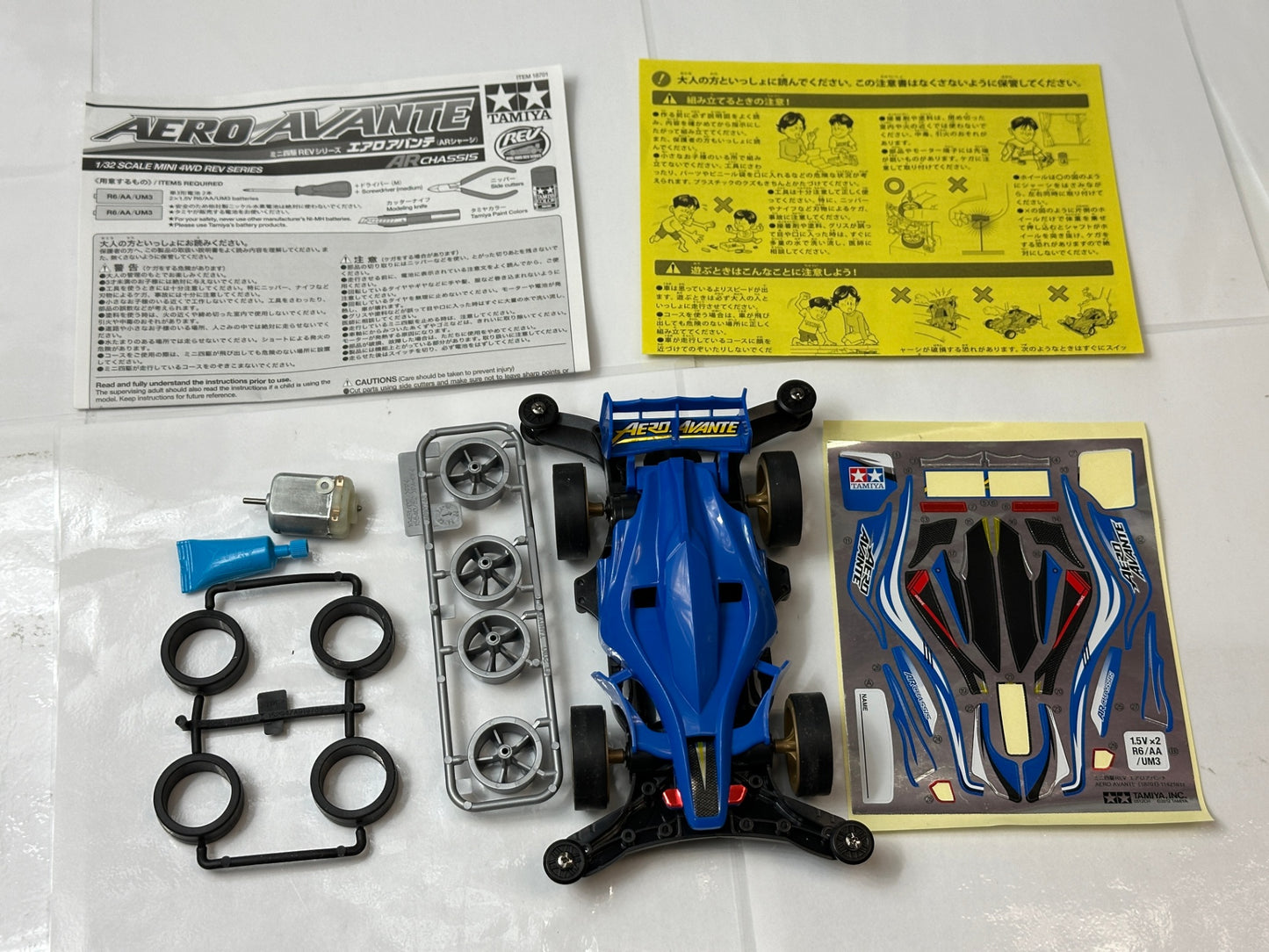 現状品 タミヤ ミニ四駆REVシリーズ No.01 エアロ アバンテ (ARシャーシ) 1/32スケール 9/15
