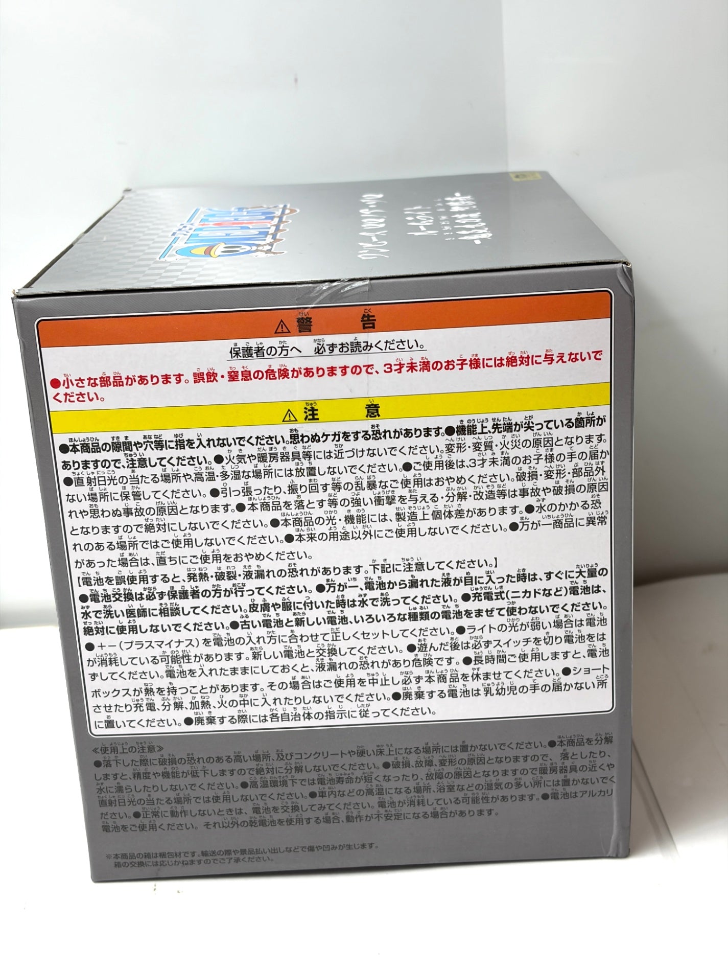 バンプレスト ワンピース ロロノア・ゾロ ルームライト-鬼気九刀流 阿修羅-