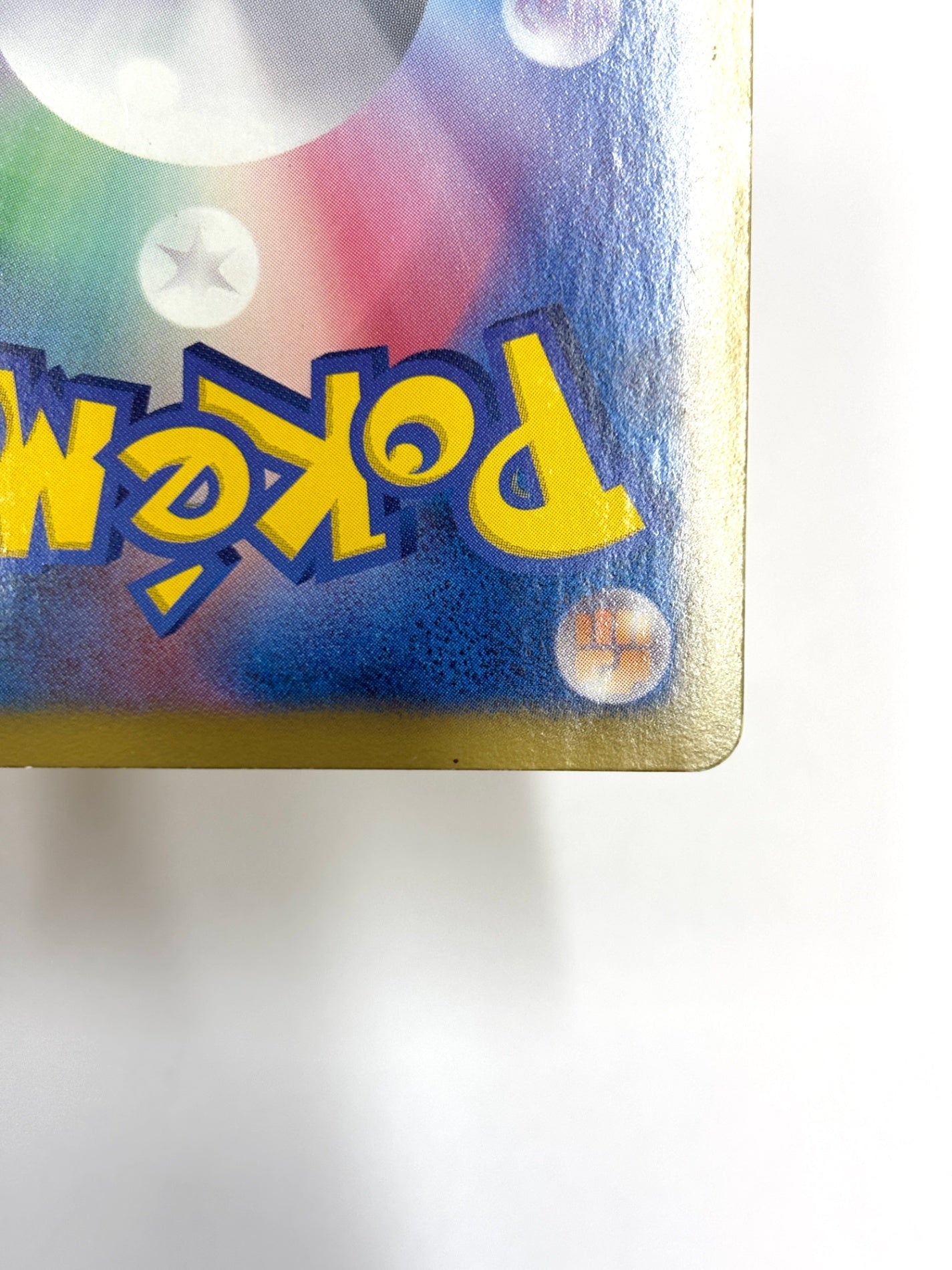 016/047 ピカチュウ(カード右下アイコン黄色)