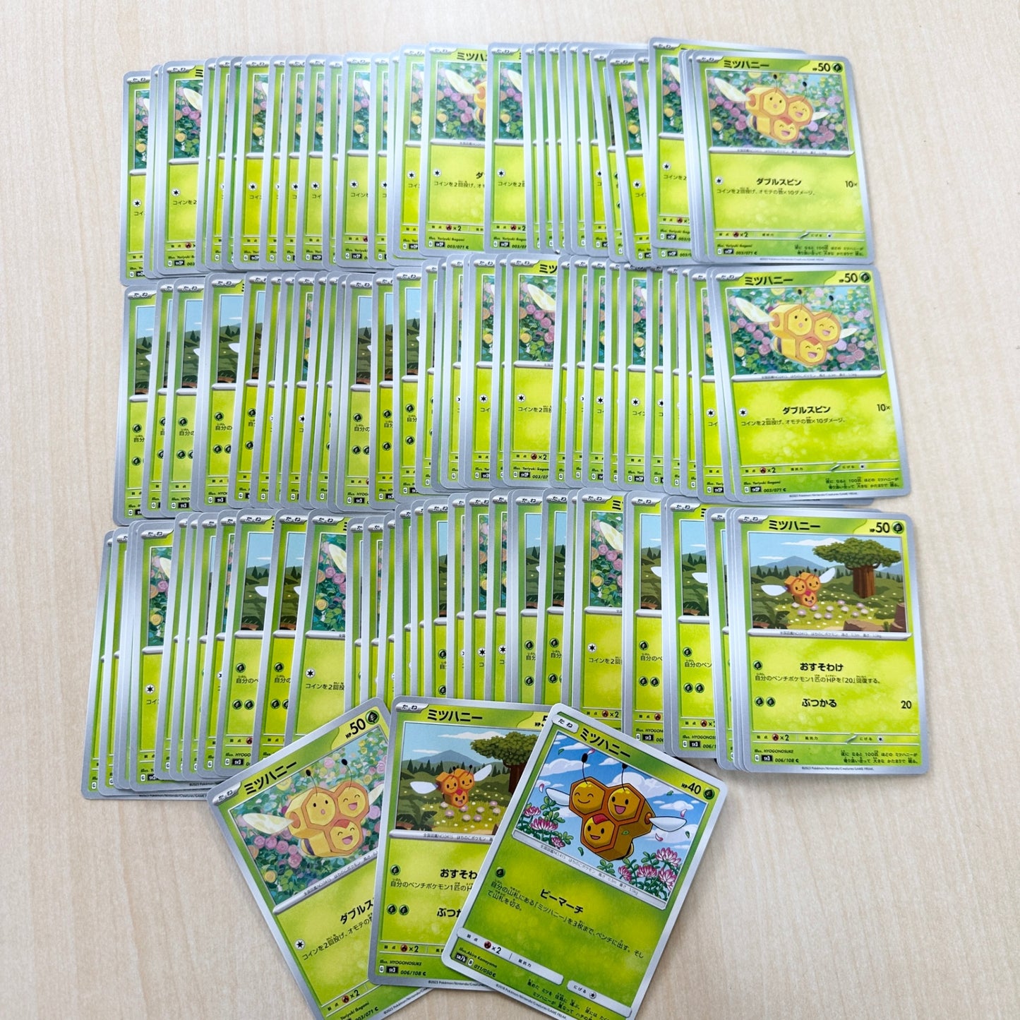 ポケモンカード ミツハニー 100枚セット