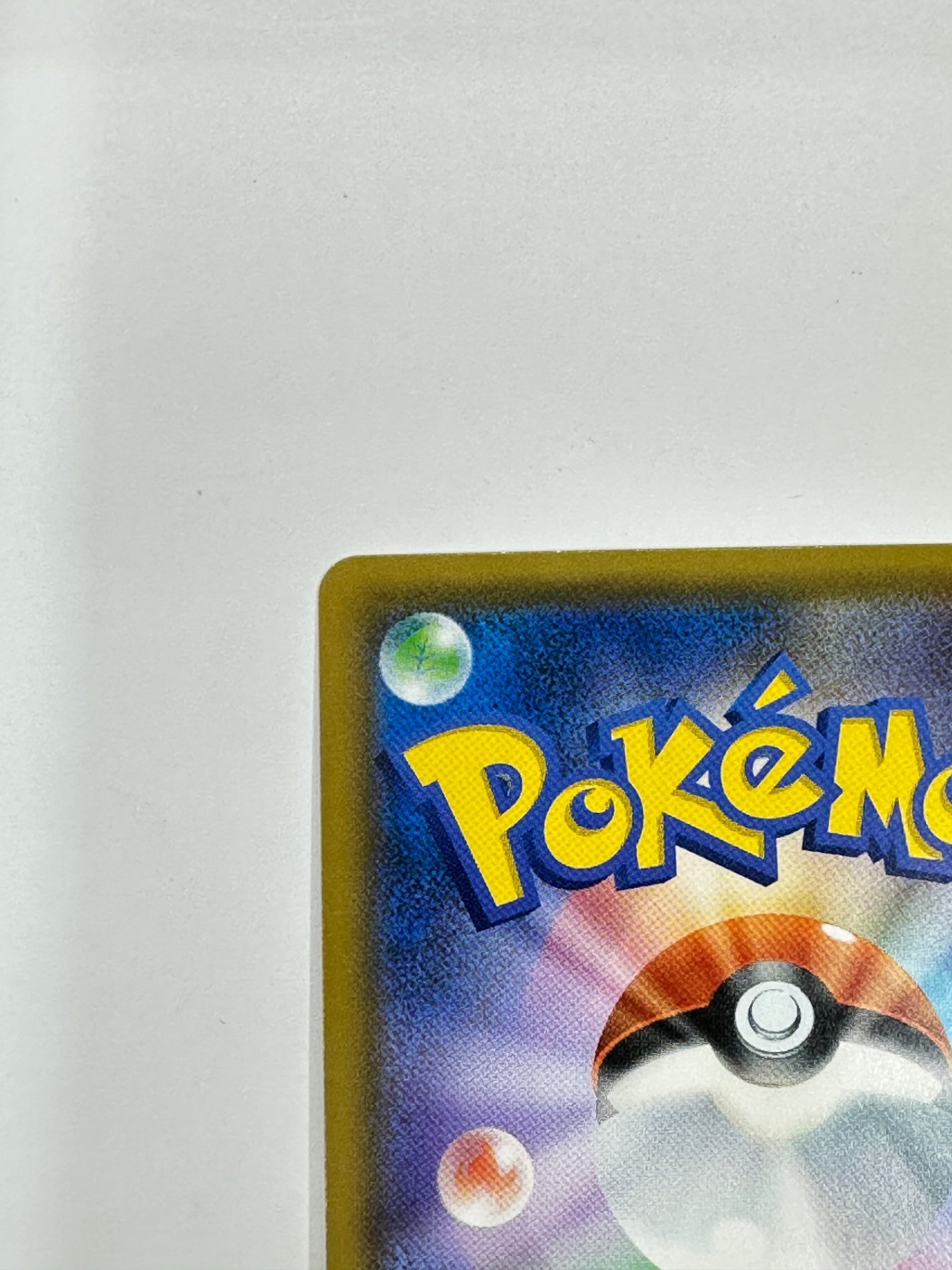 227/SM-P ピカチュウ 【状態C】