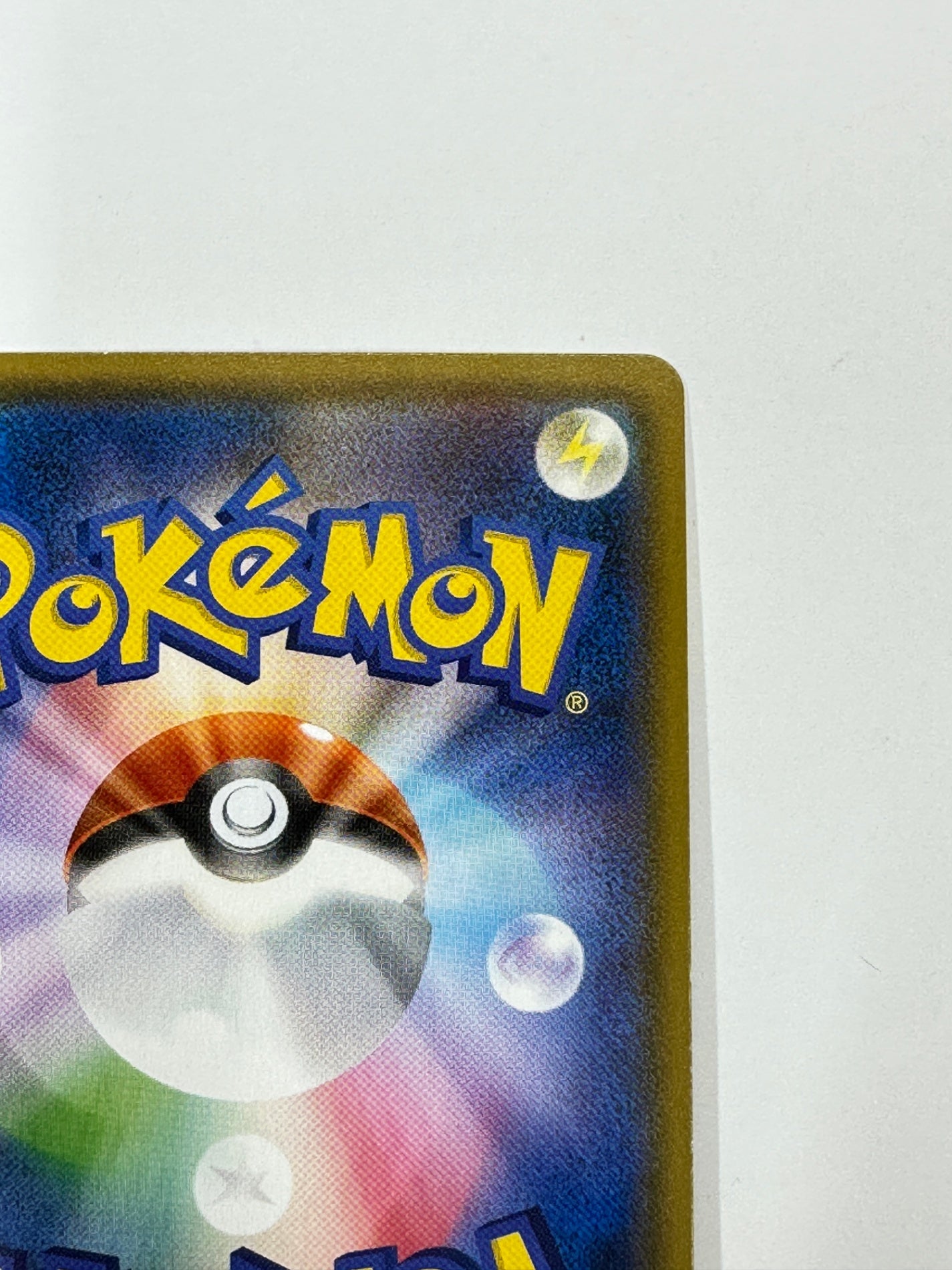 066/095/SM9/B イーブイ&カビゴンGX 【状態C】