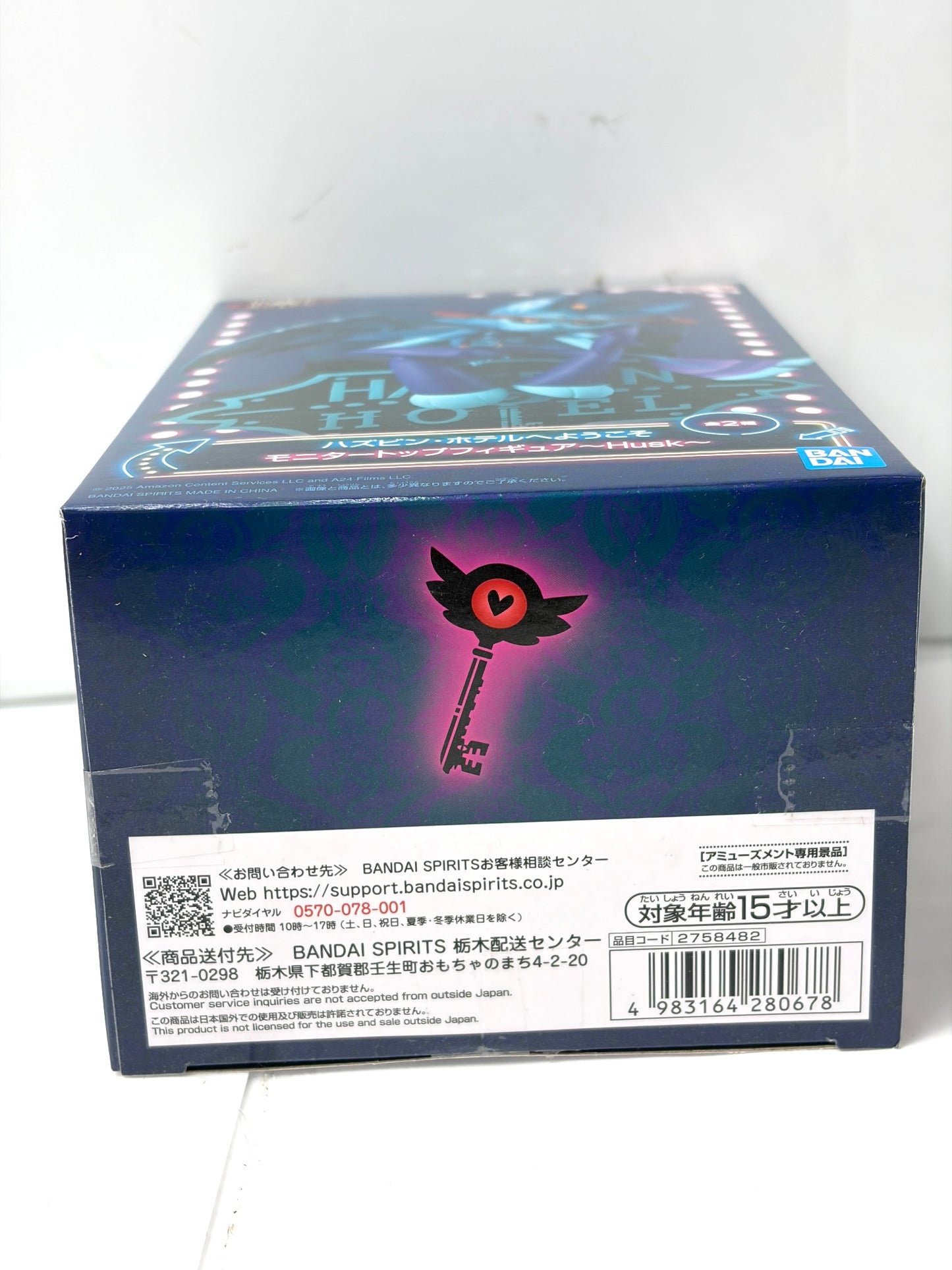 ハズビン・ホテルへようこそ モニタートップフィギュア Husk バンダイナムコ