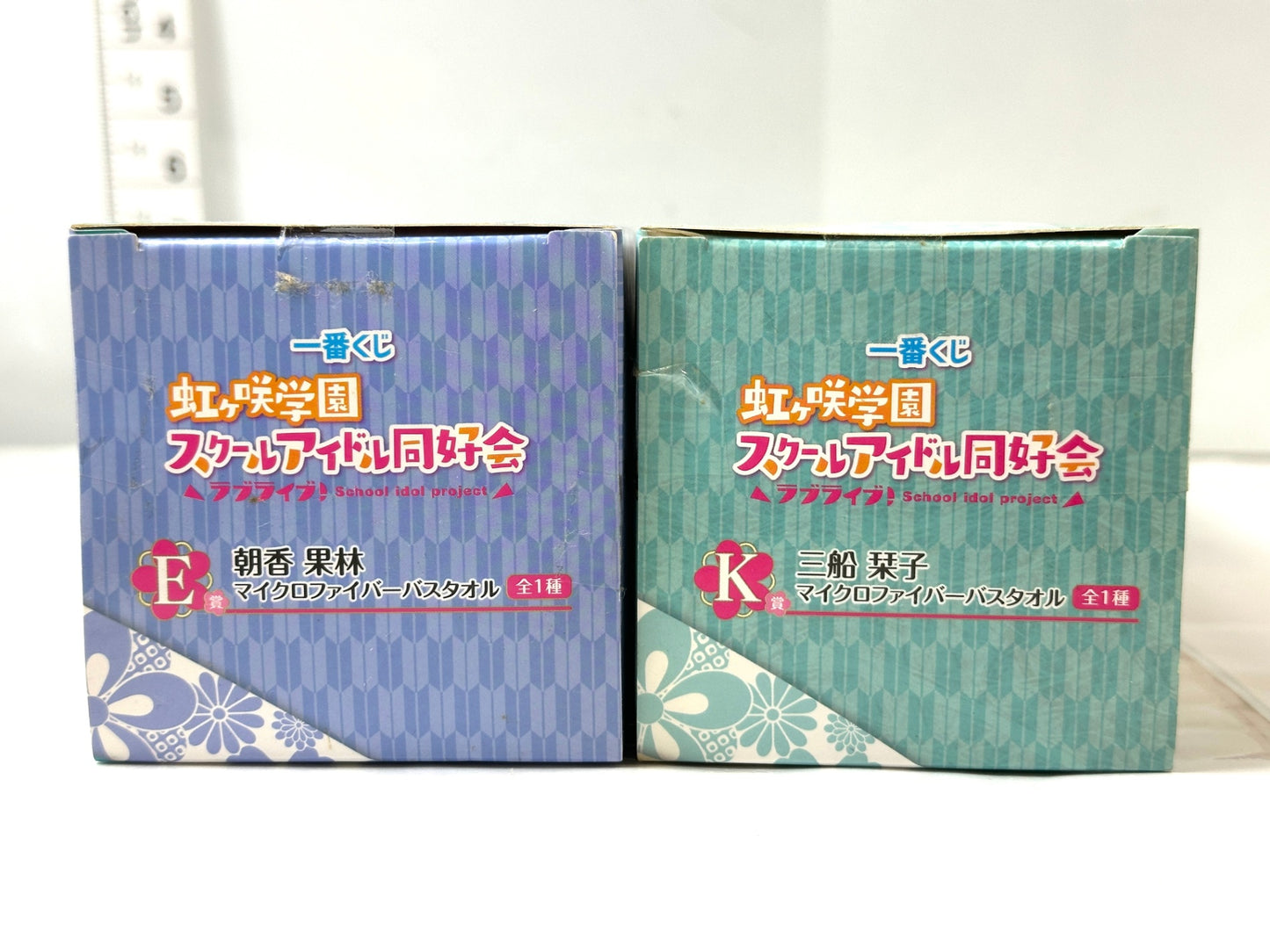一番くじ ラブライブ 虹ヶ咲学園スクールアイドル同好会 マイクロファイバーバスタオル 2個セット 朝香果林/三船栞子 サイズ約 100cm×50cm 10/8