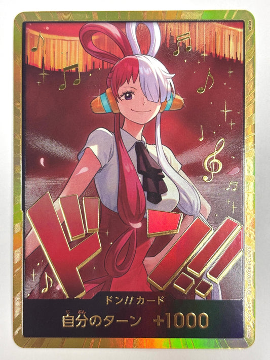 DON-CARD-118 金箔)ドン!!カード(ウタ/緞帳)