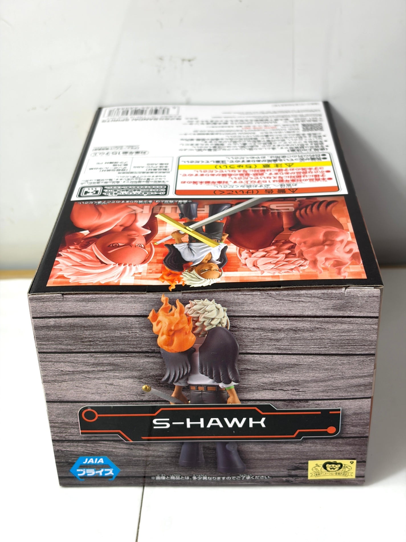 【ワンピース】DXF THE GRANDLINE SERIES S-SNAKE フィギュア プライズ バンプレスト