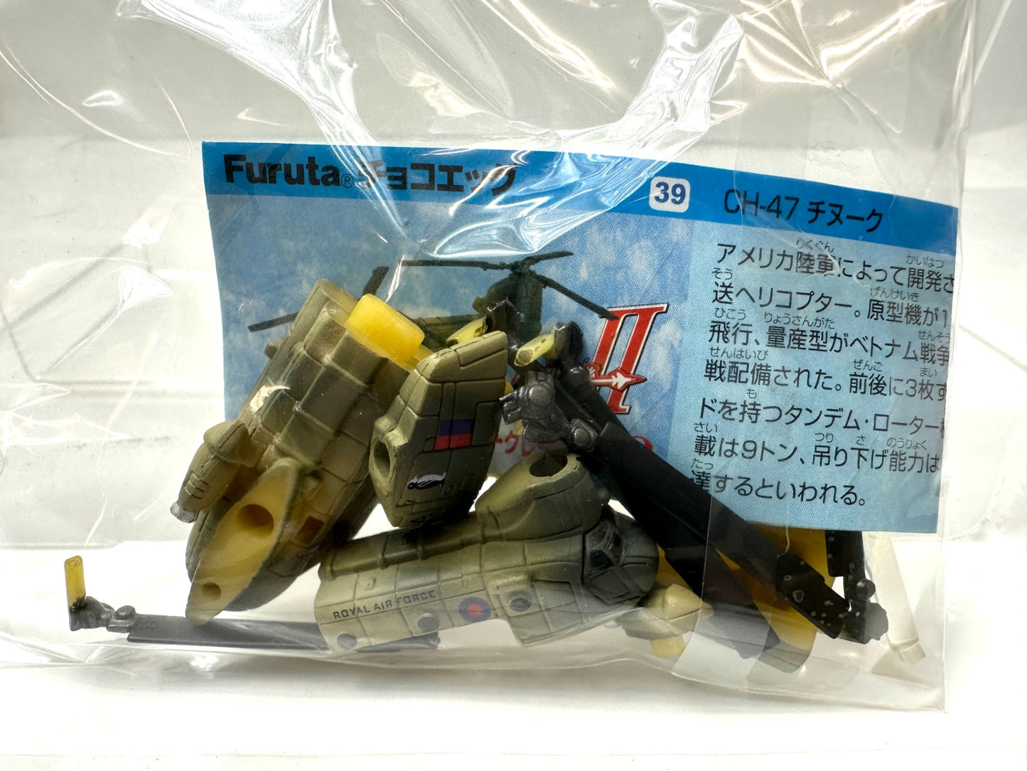 Furuta チョコエッグ 戦闘機シリーズ 第2弾 4個セット チヌーク ダッソー ミラージュ アパッチ ロングボウ 雷電 解説書付きフィギュア 8/28