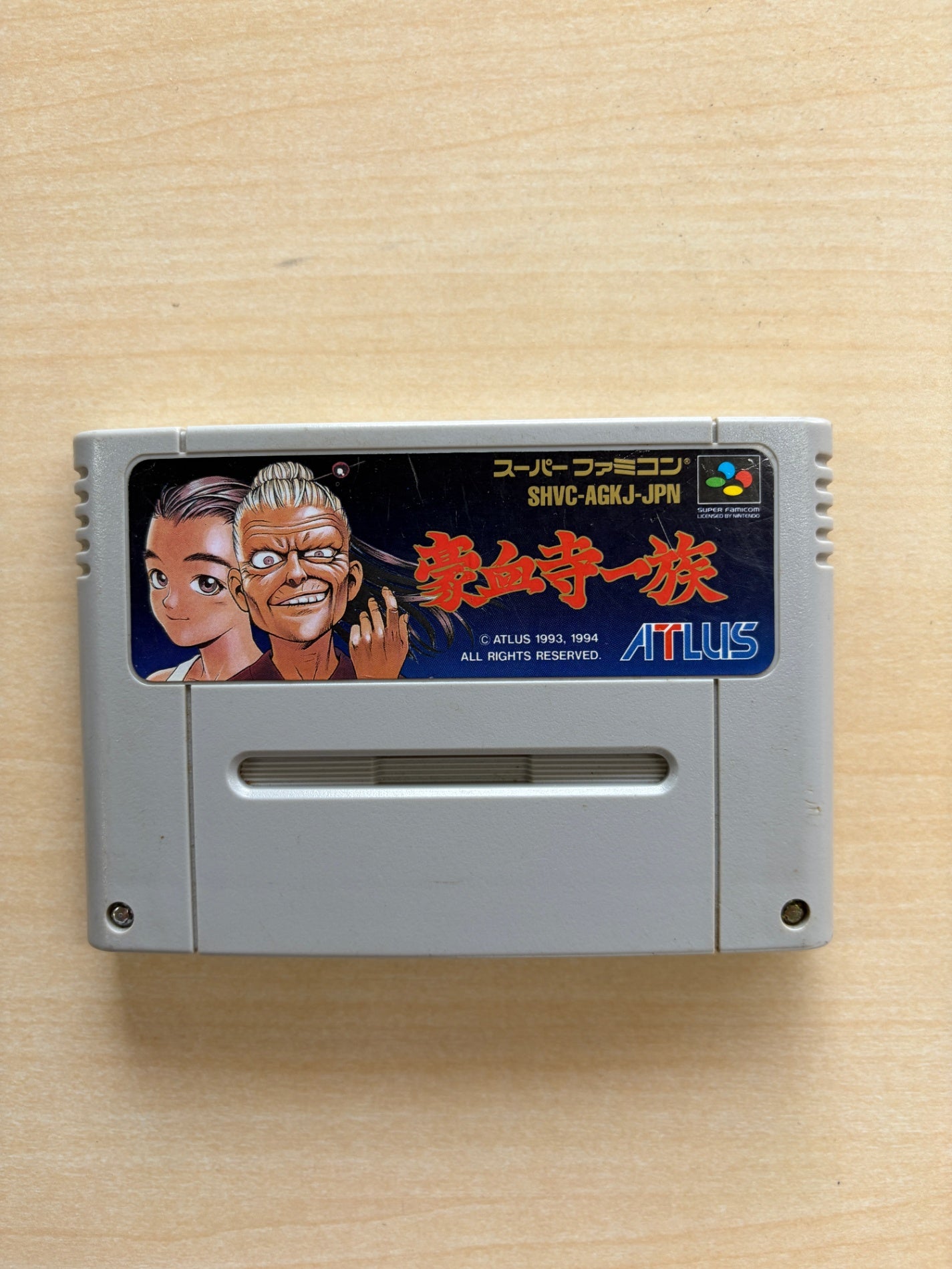 豪血寺一族 スーパーファミコン